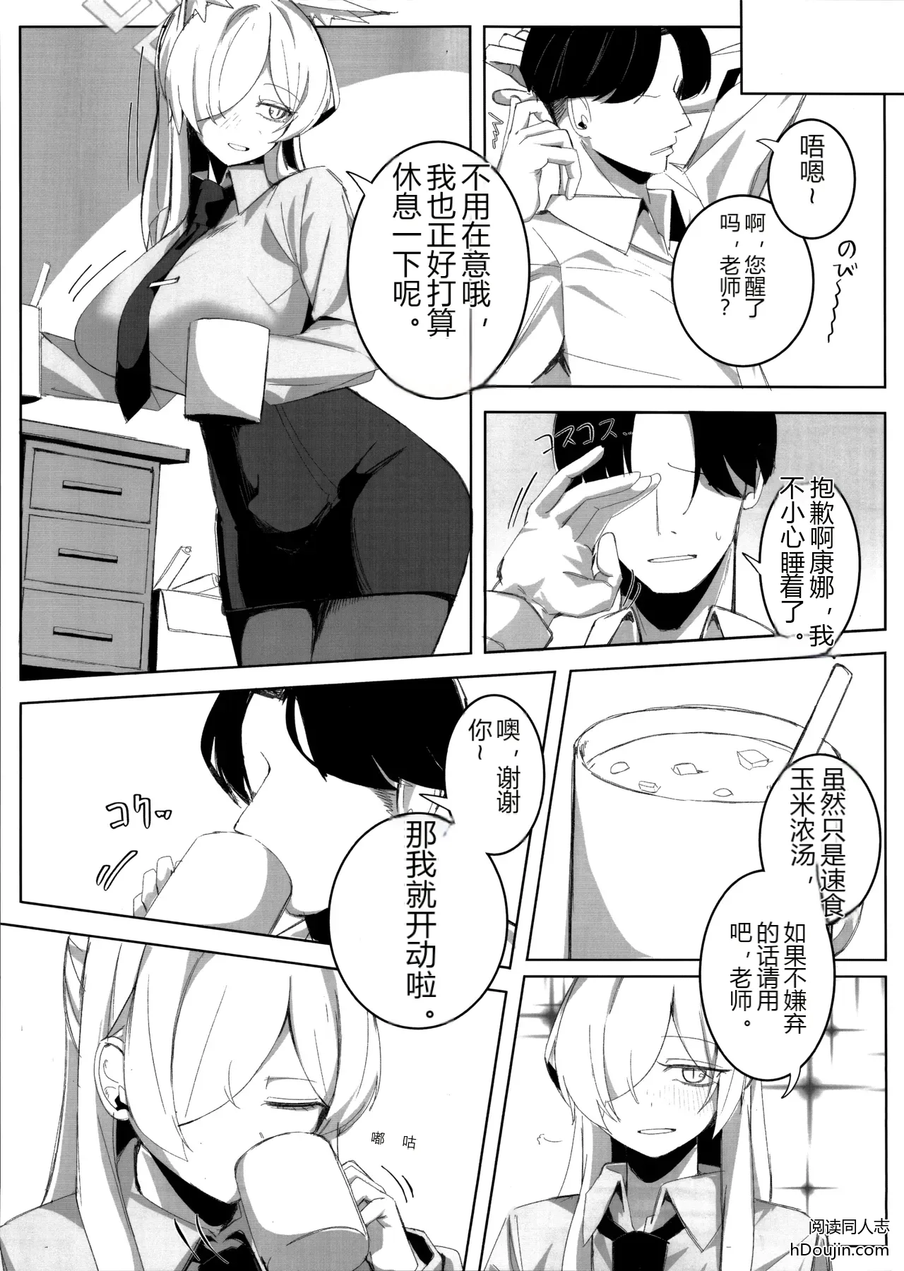 หน้า 20