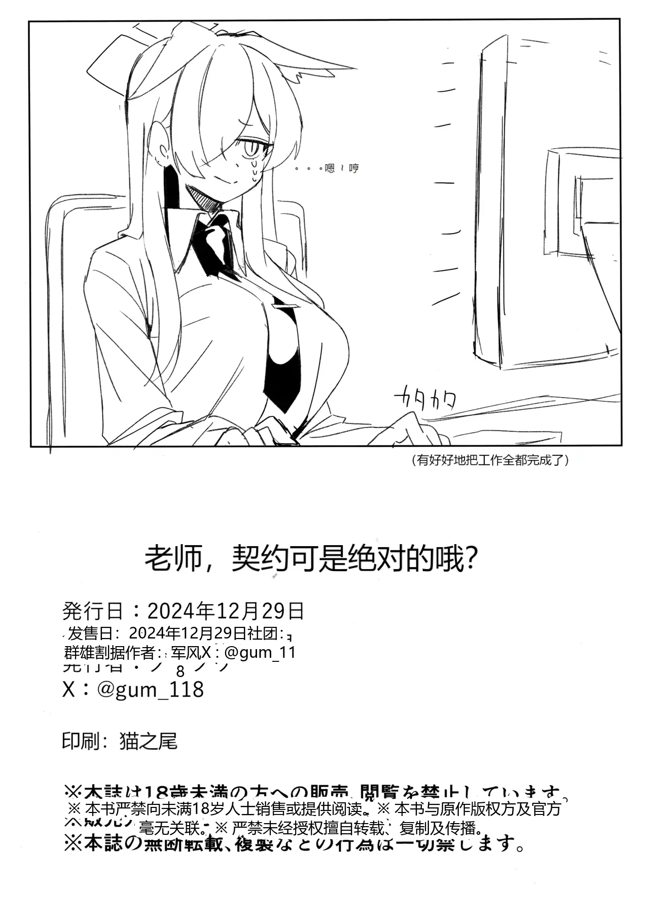 หน้า 33