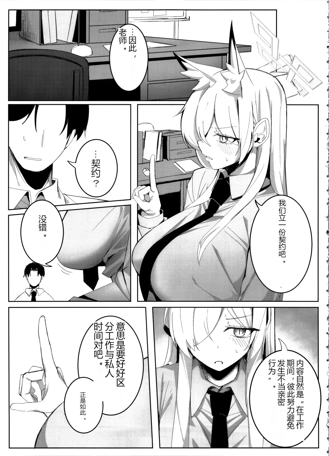 หน้า 6