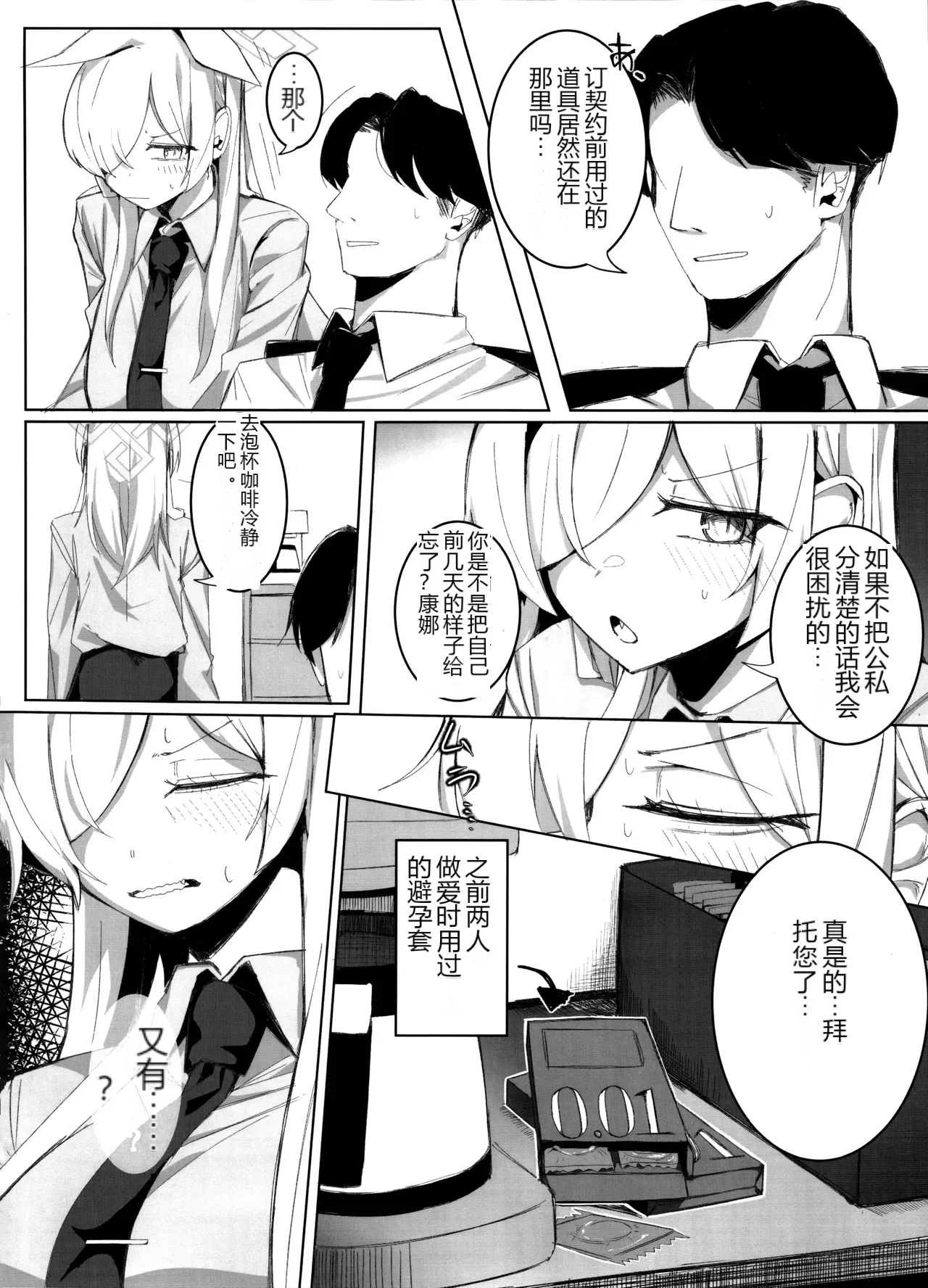หน้า 9