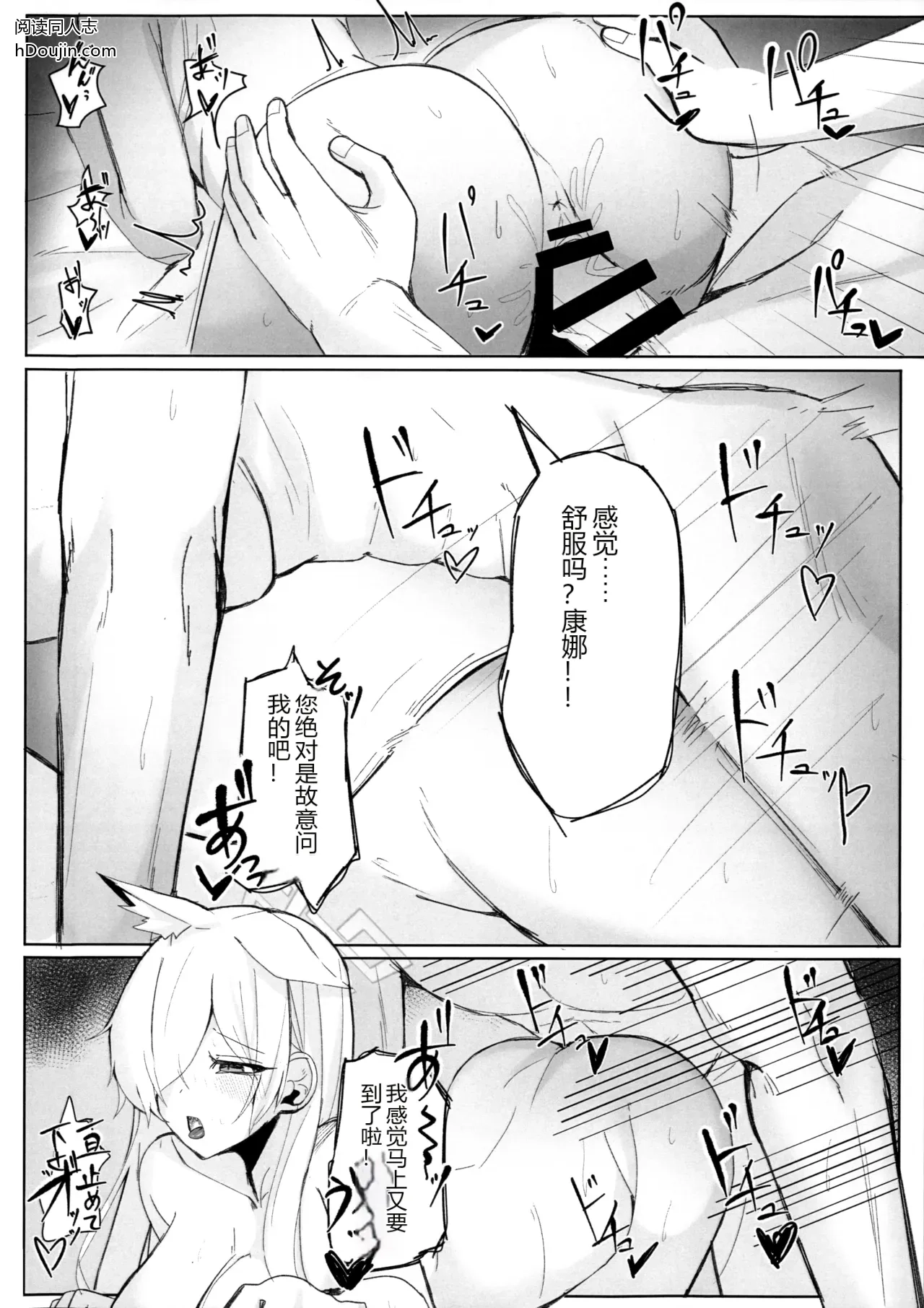 หน้า 23