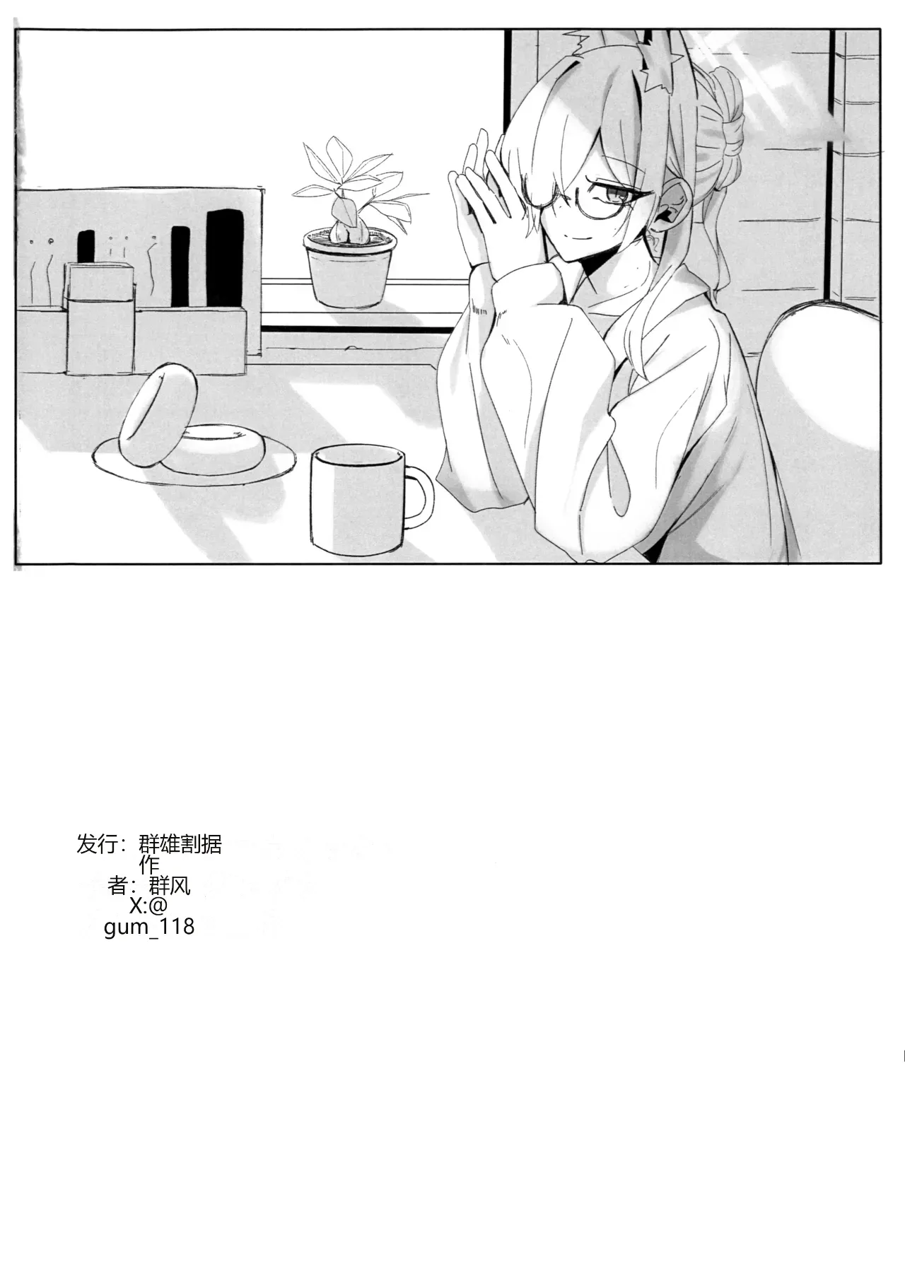 หน้า 31