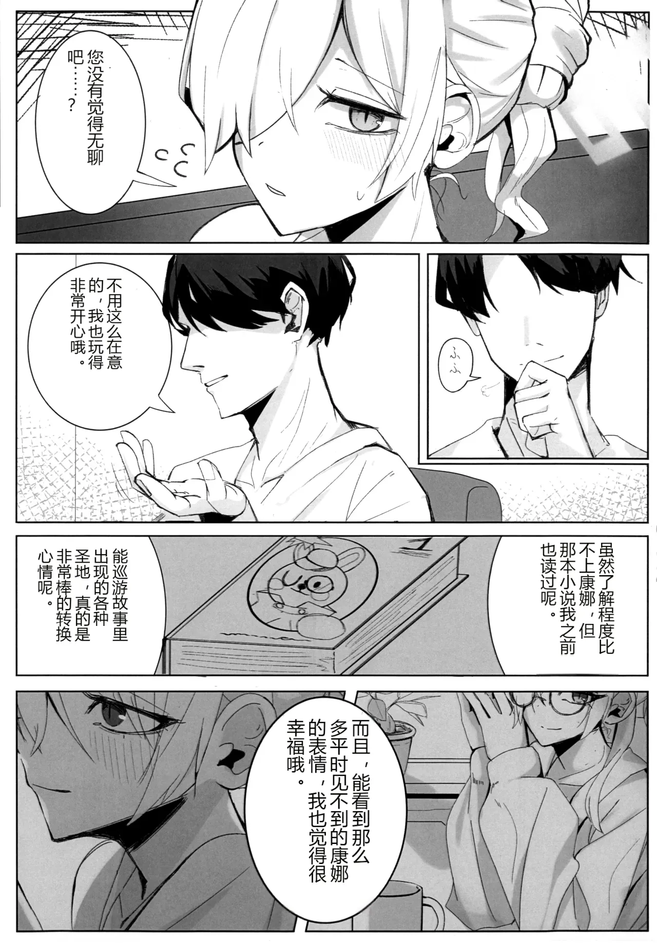 หน้า 4