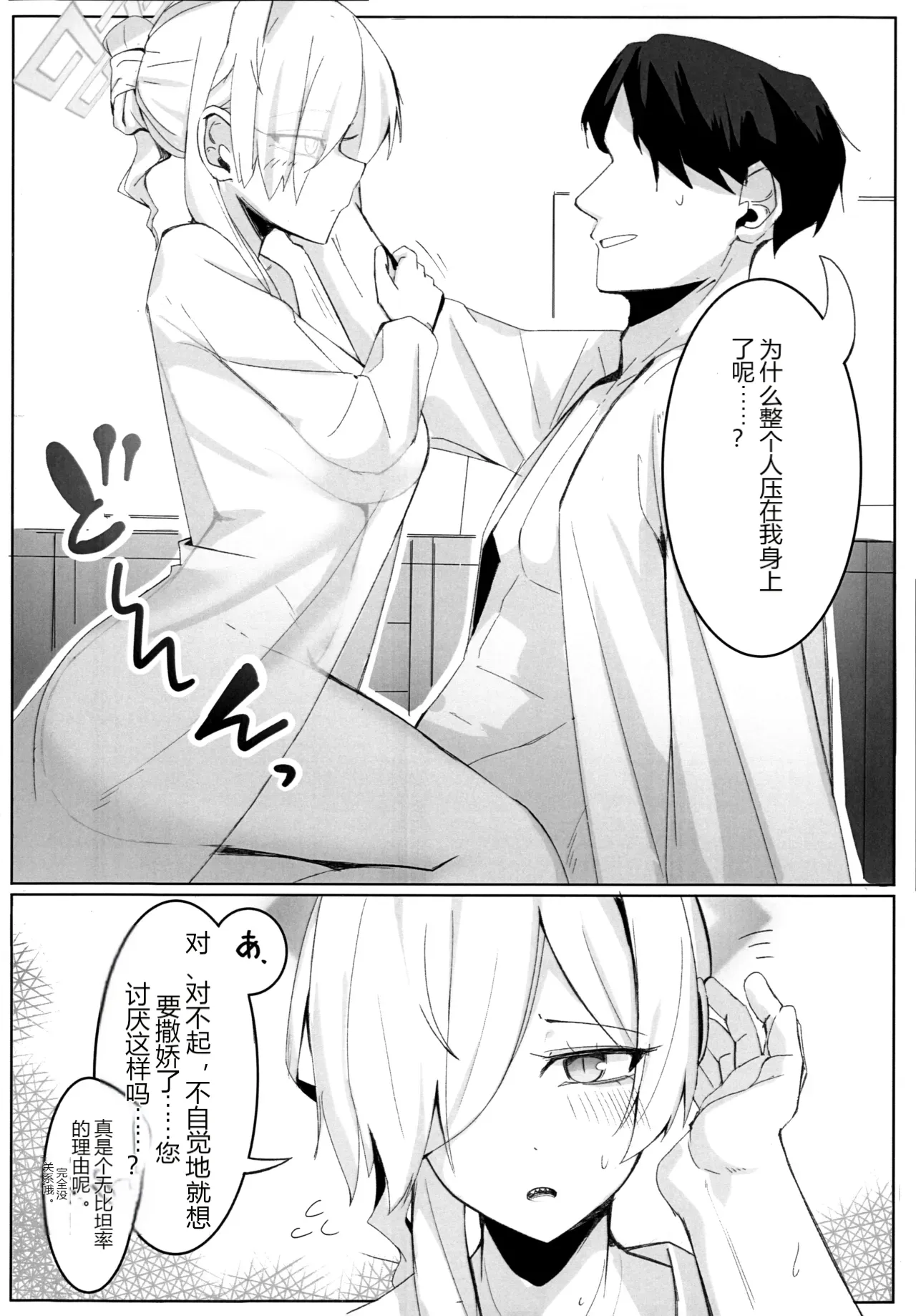 หน้า 7