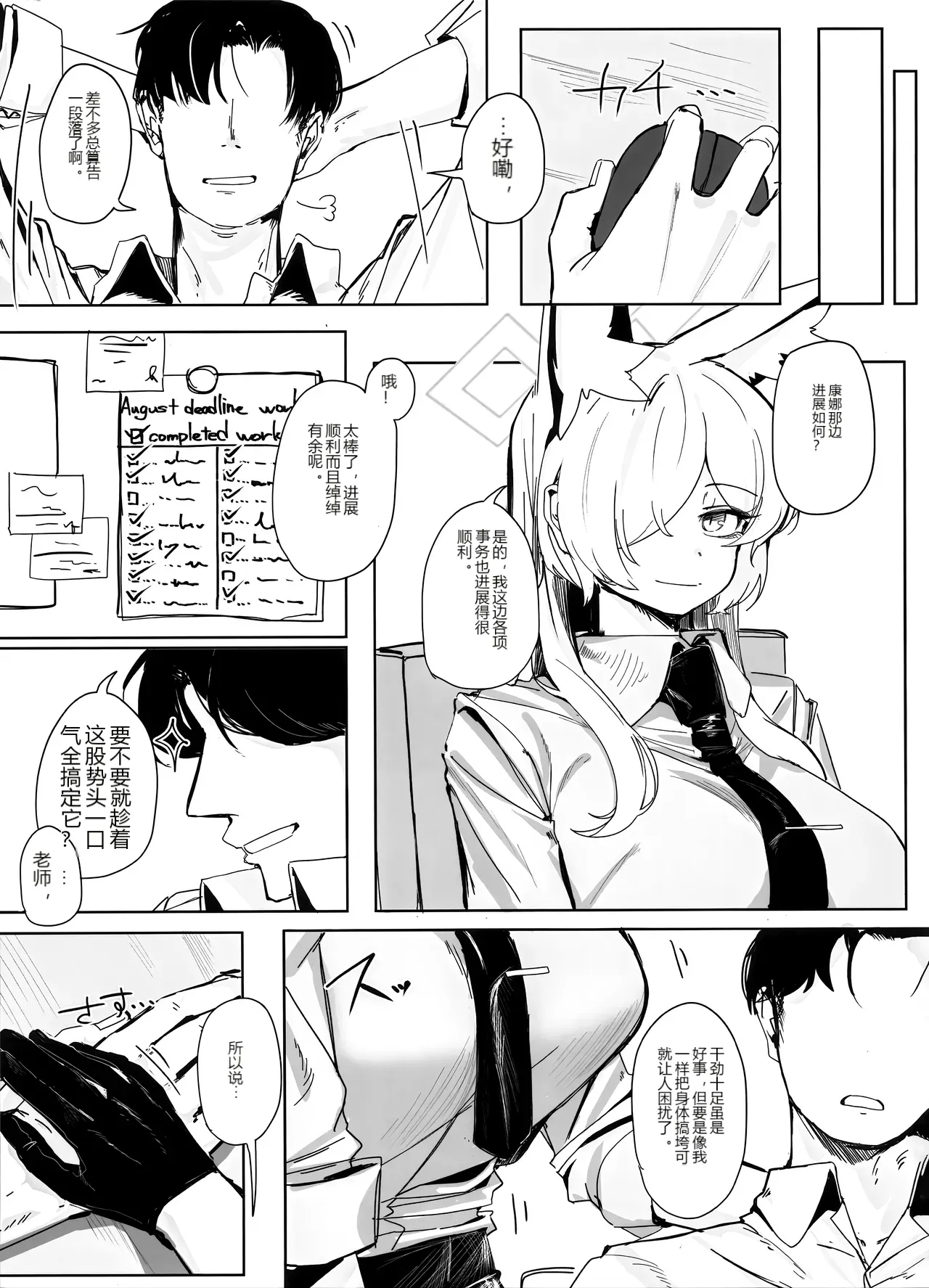 หน้า 32