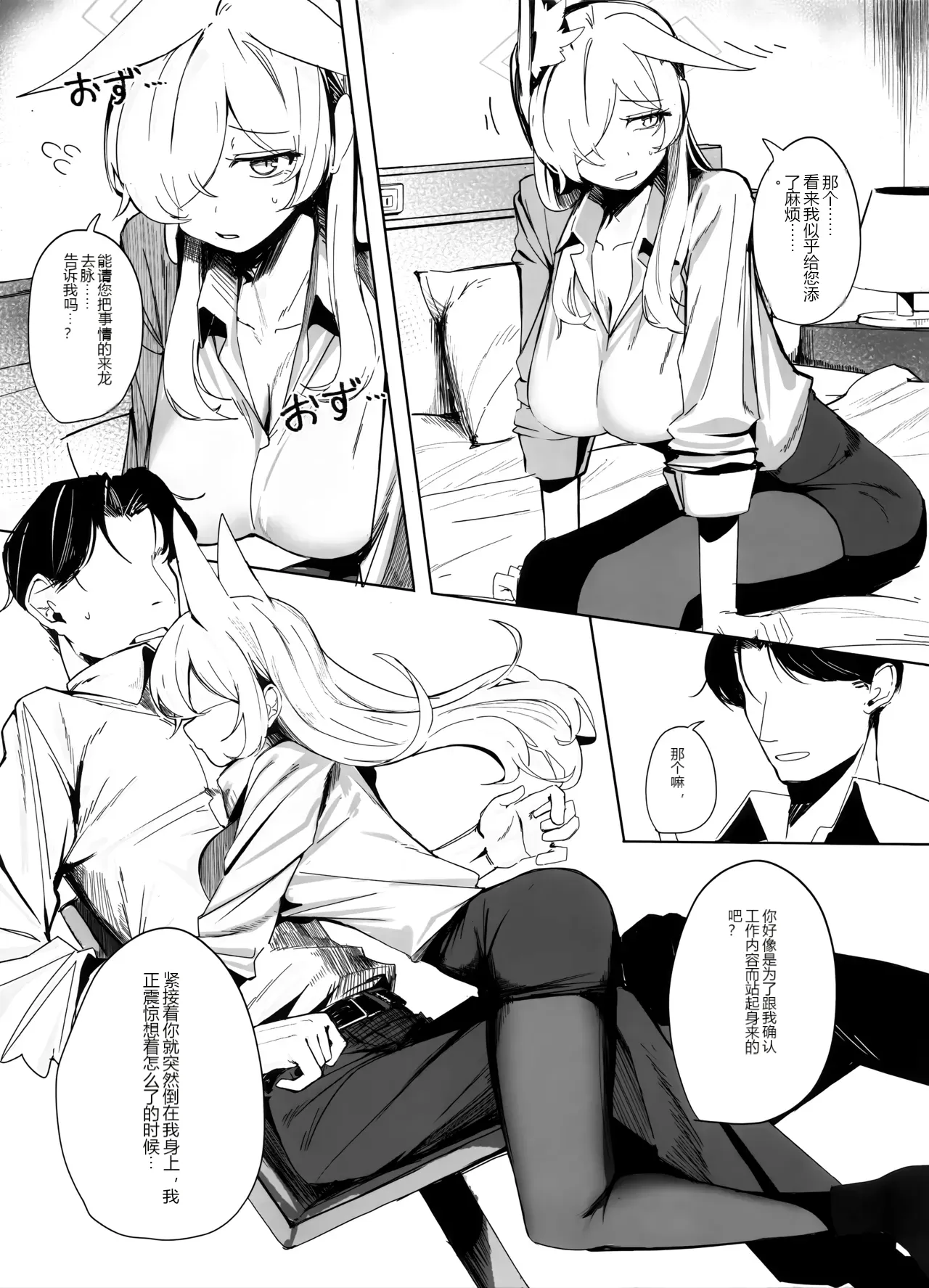 หน้า 8