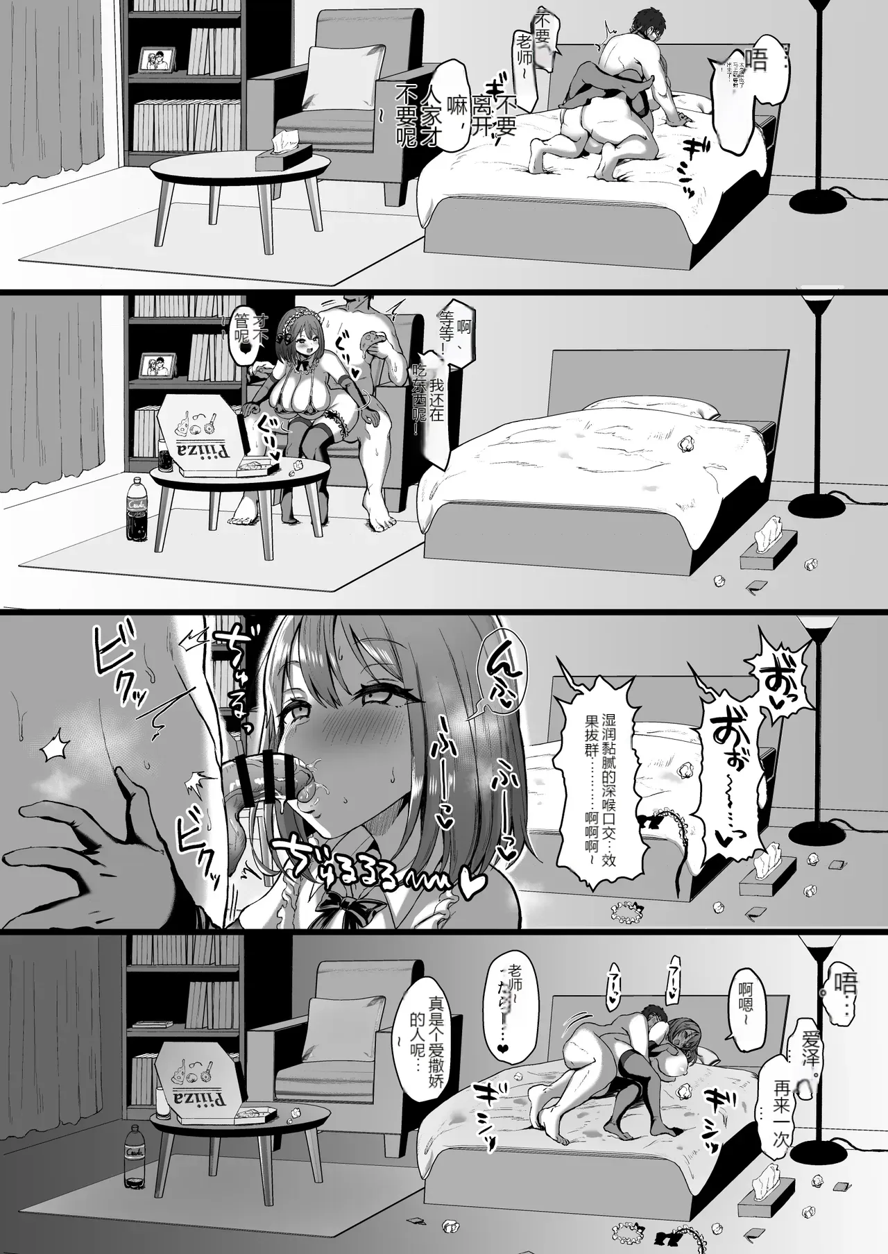 หน้า 19