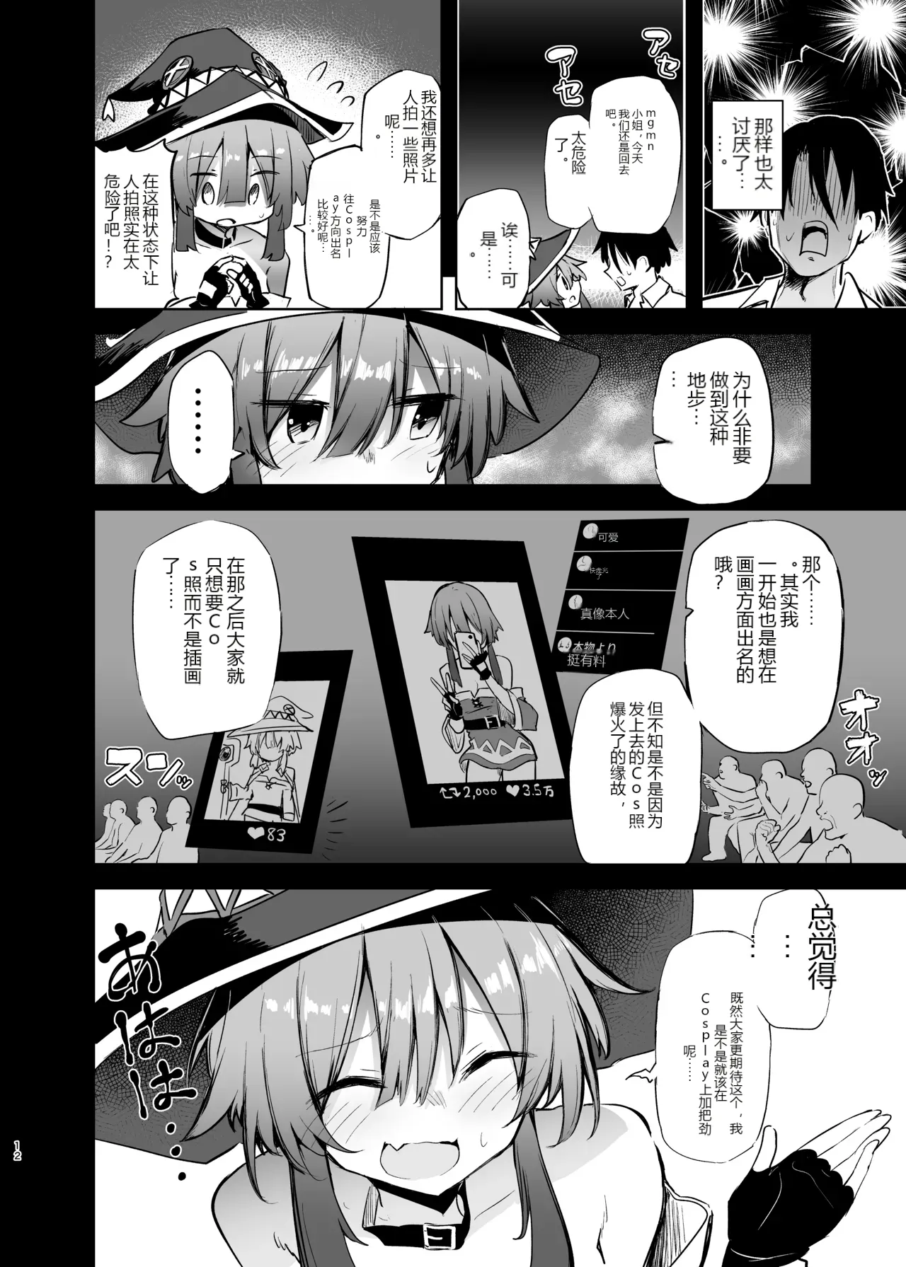 หน้า 12