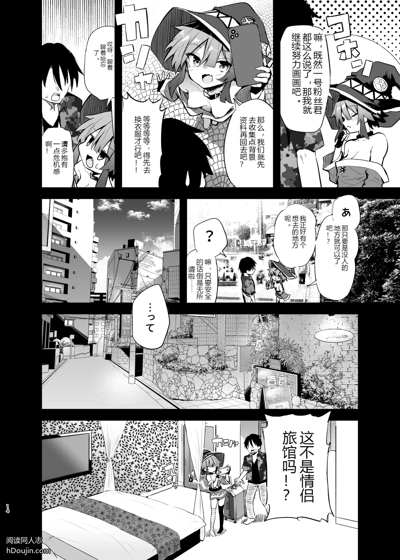 หน้า 14