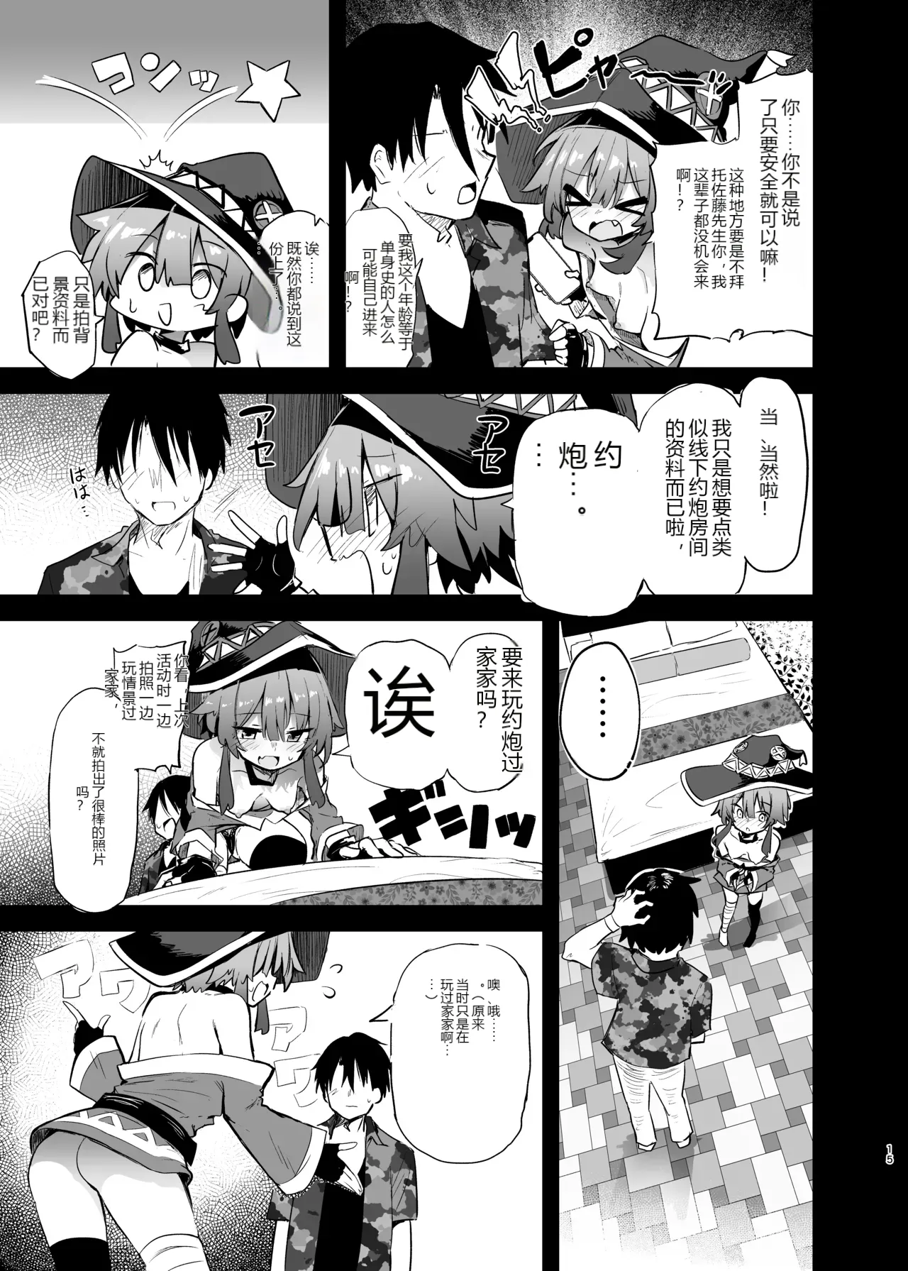 หน้า 15