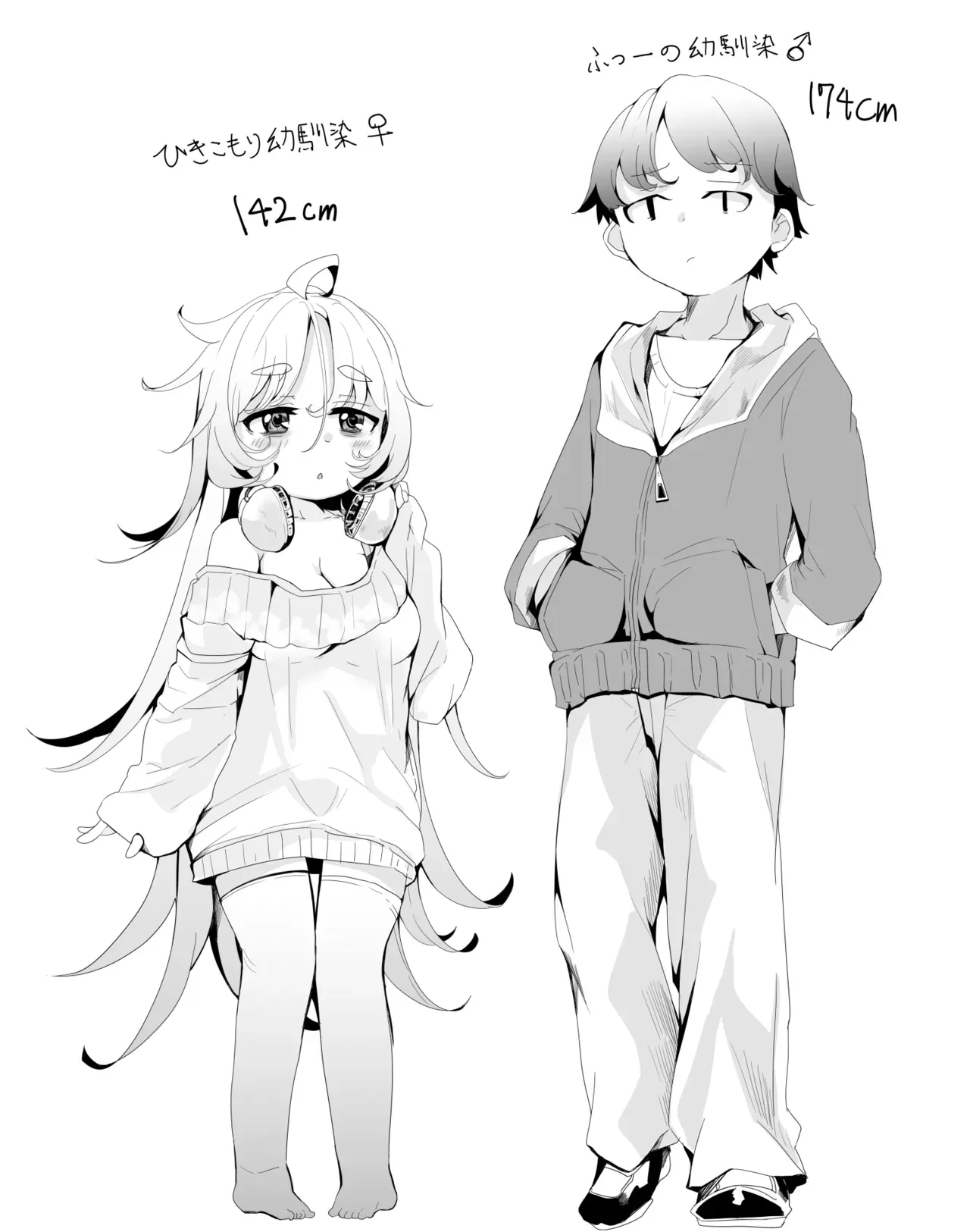 หน้า 2
