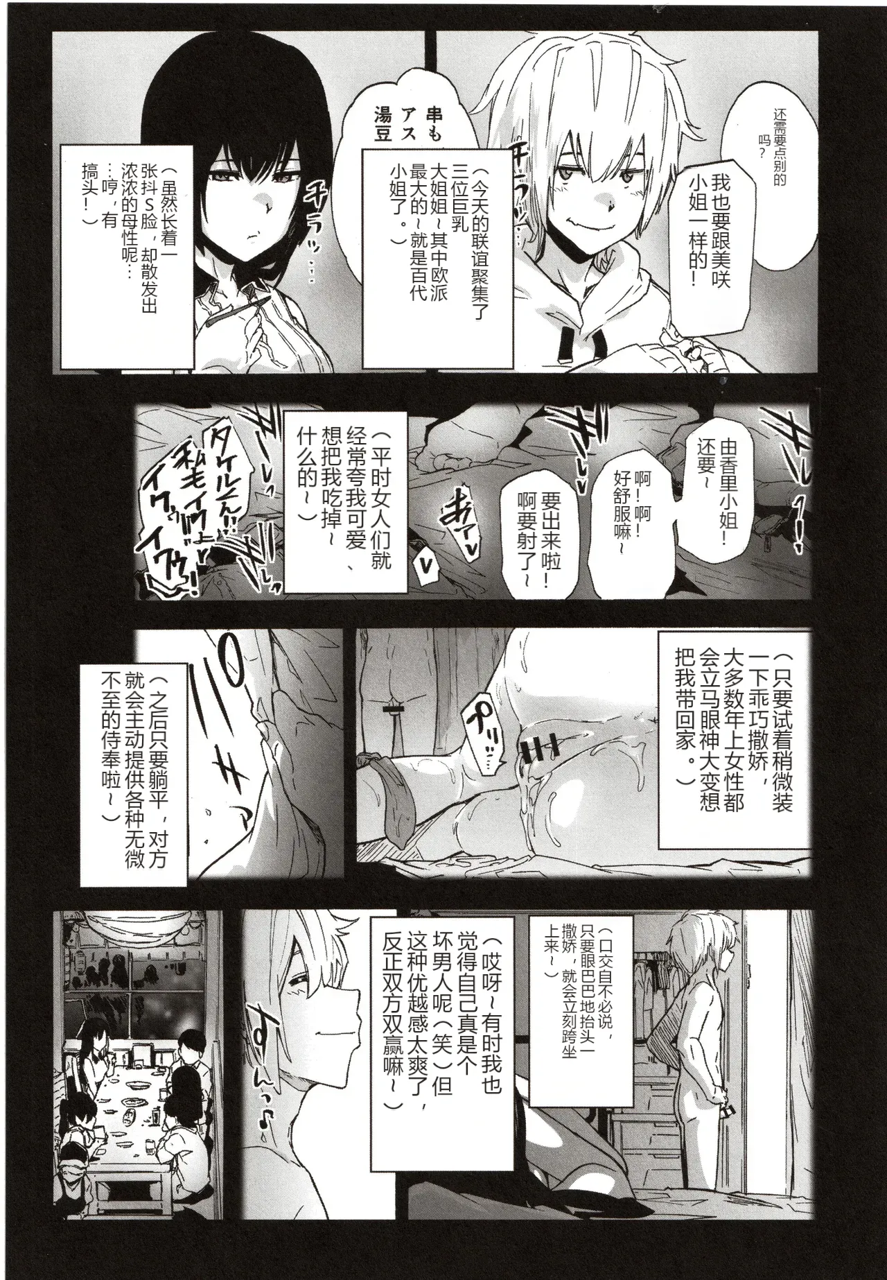 หน้า 4
