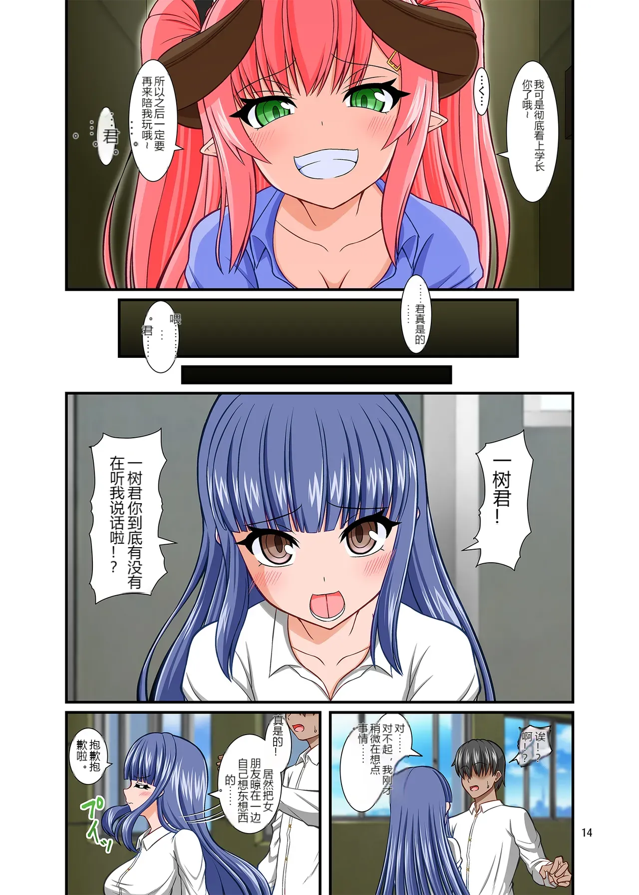 หน้า 13