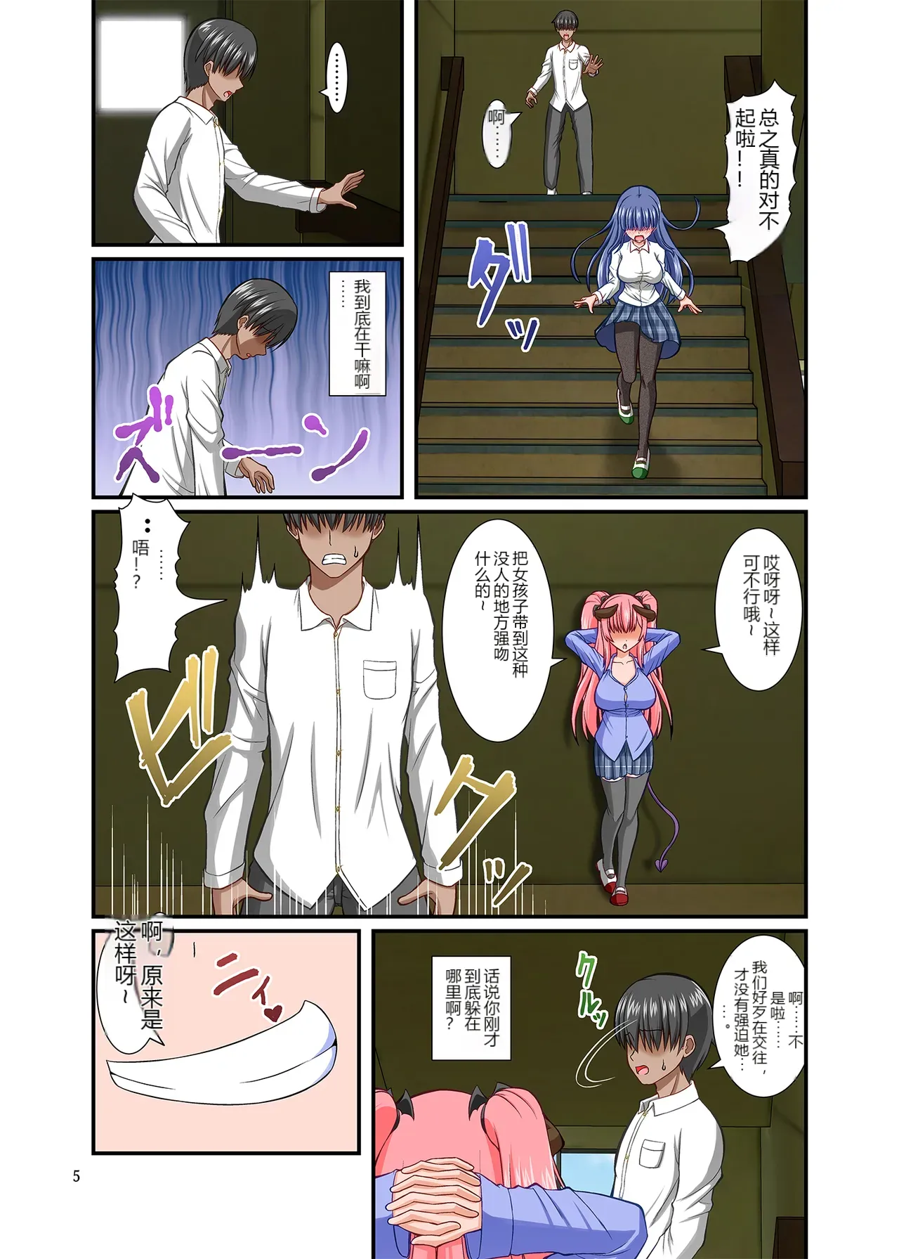 หน้า 4