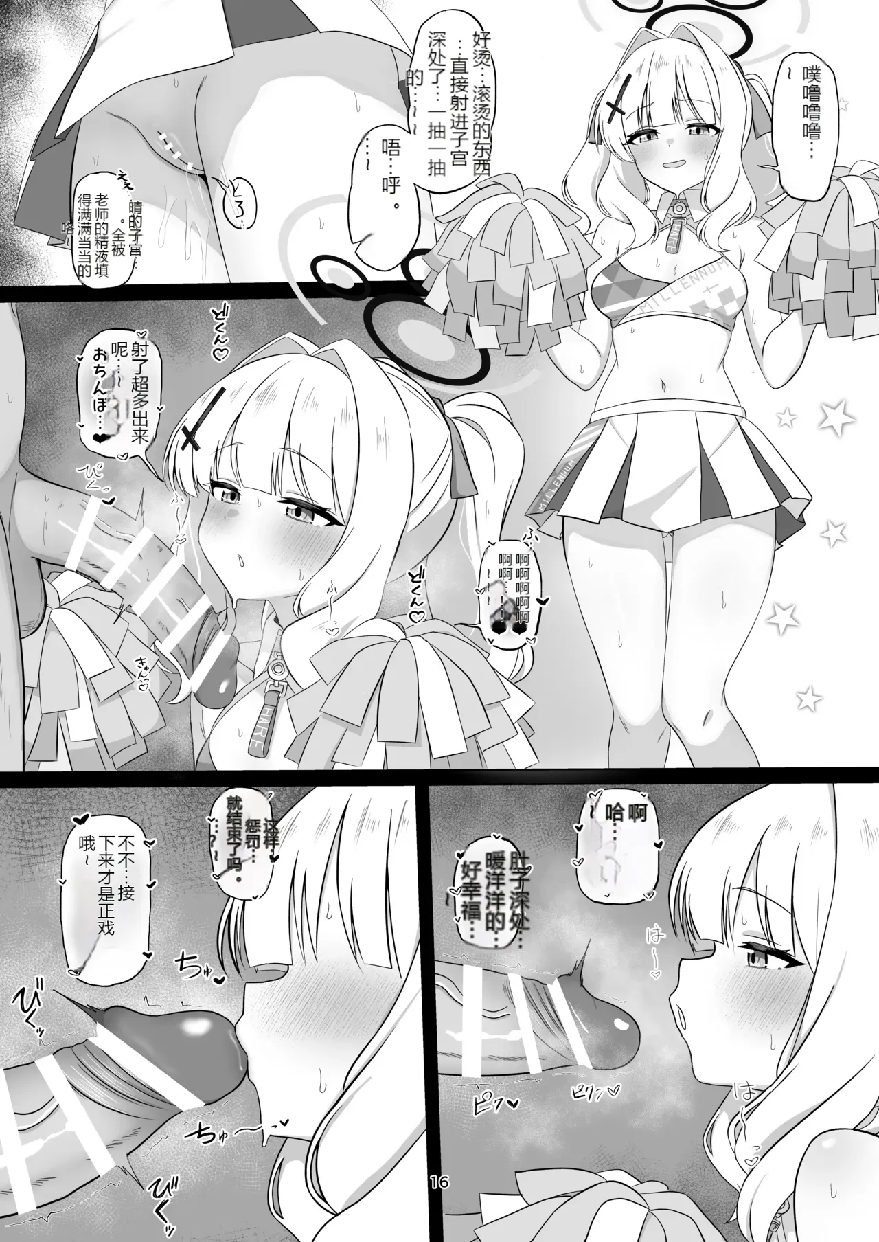 หน้า 15