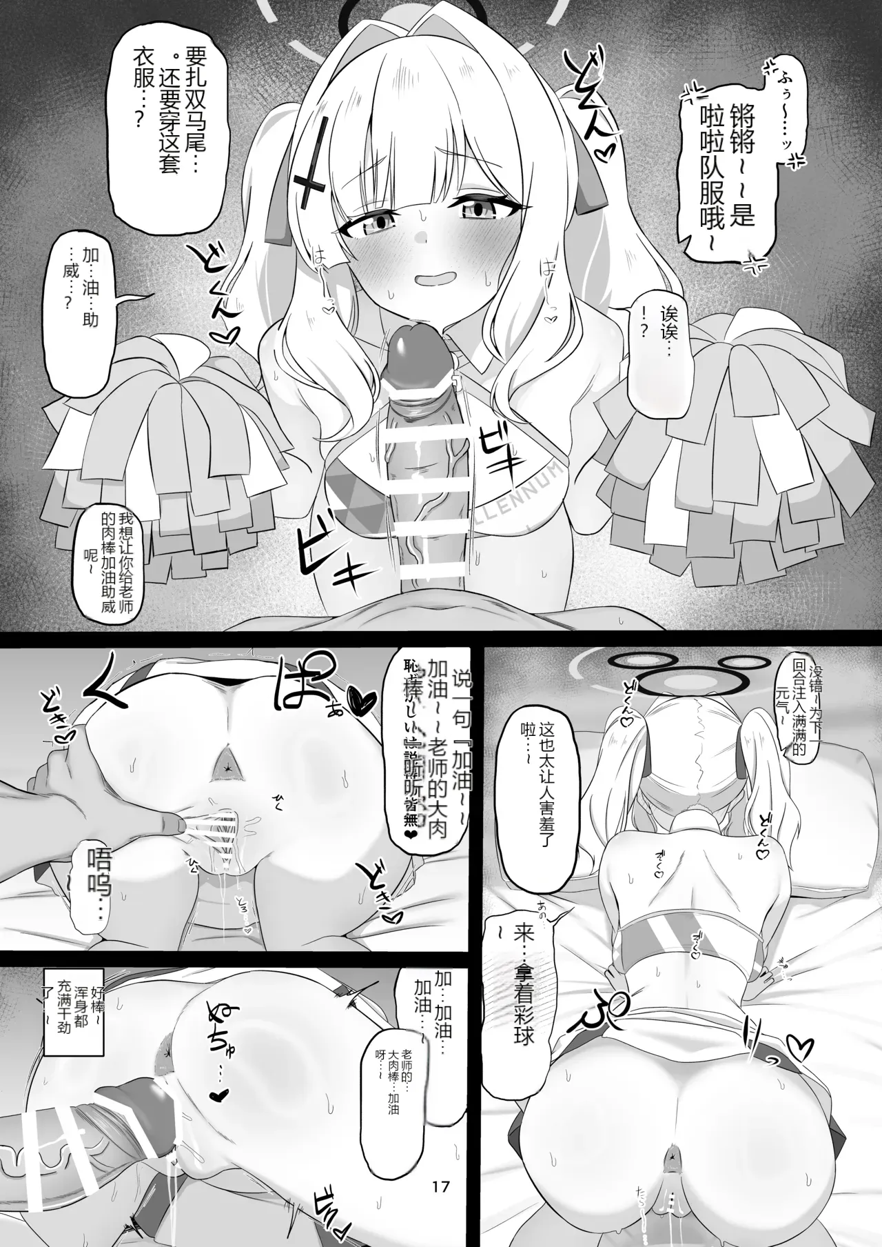 หน้า 16