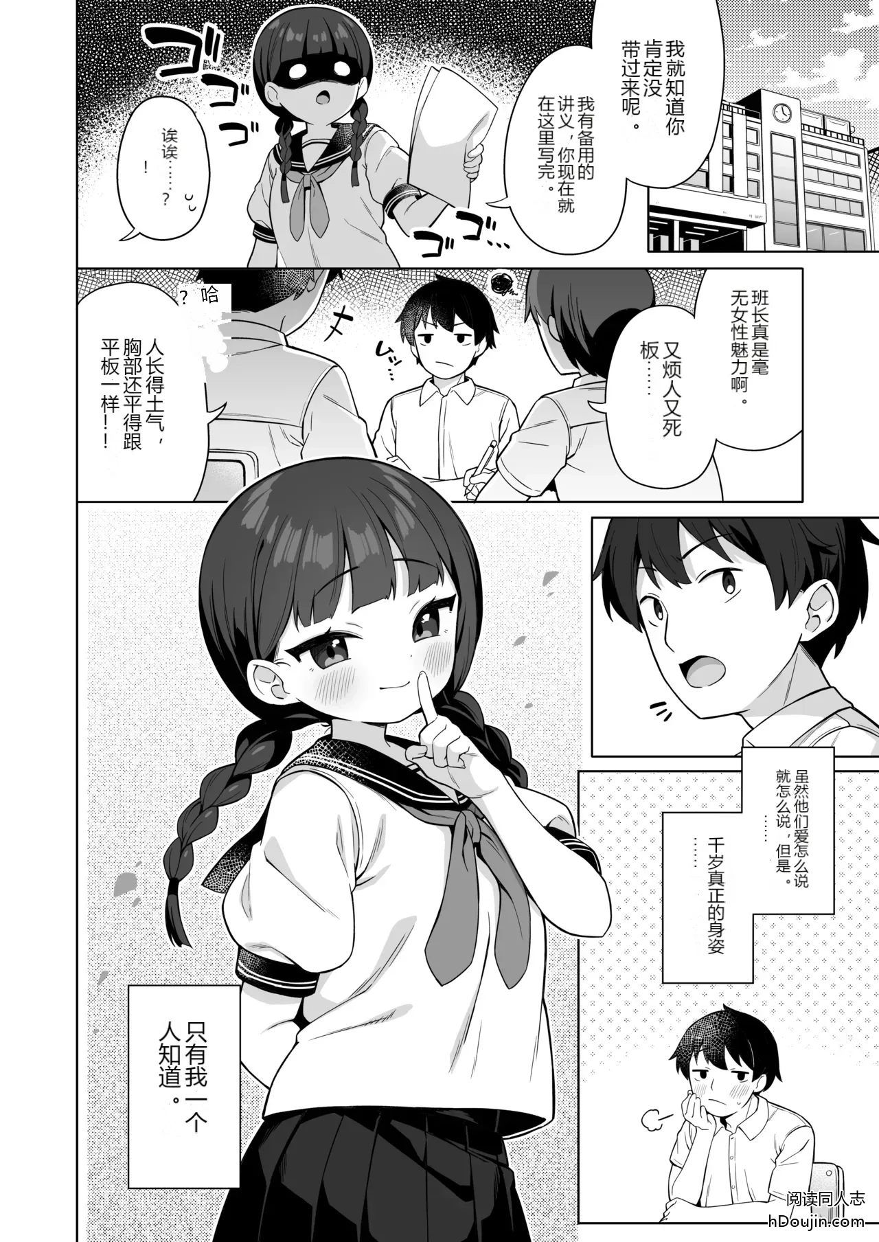 หน้า 29