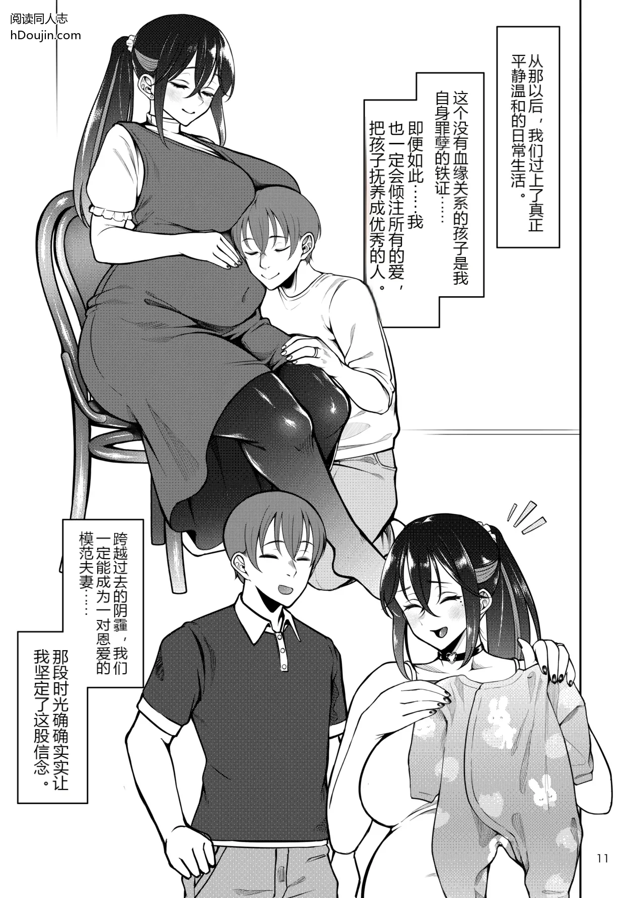 หน้า 12