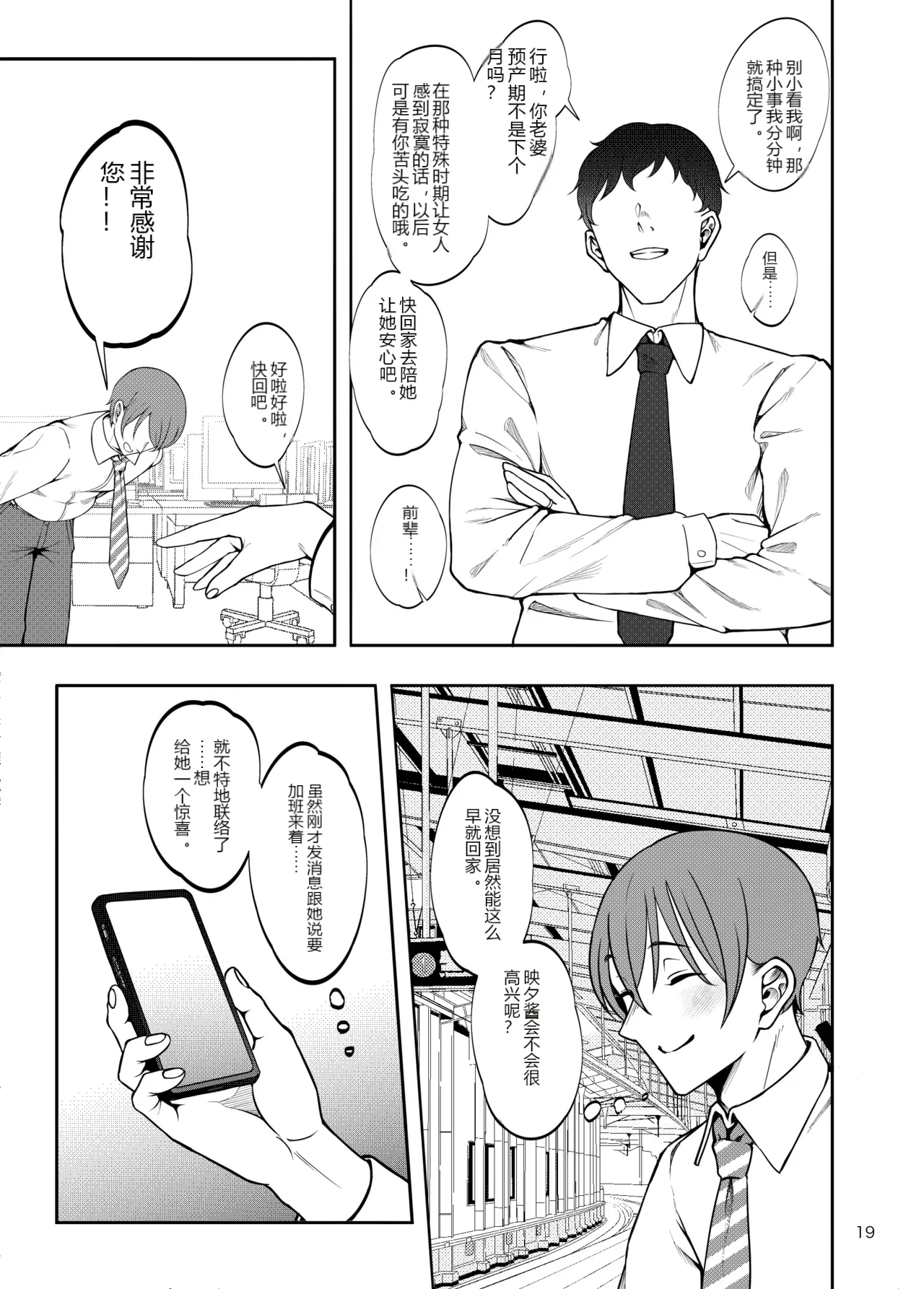 หน้า 20