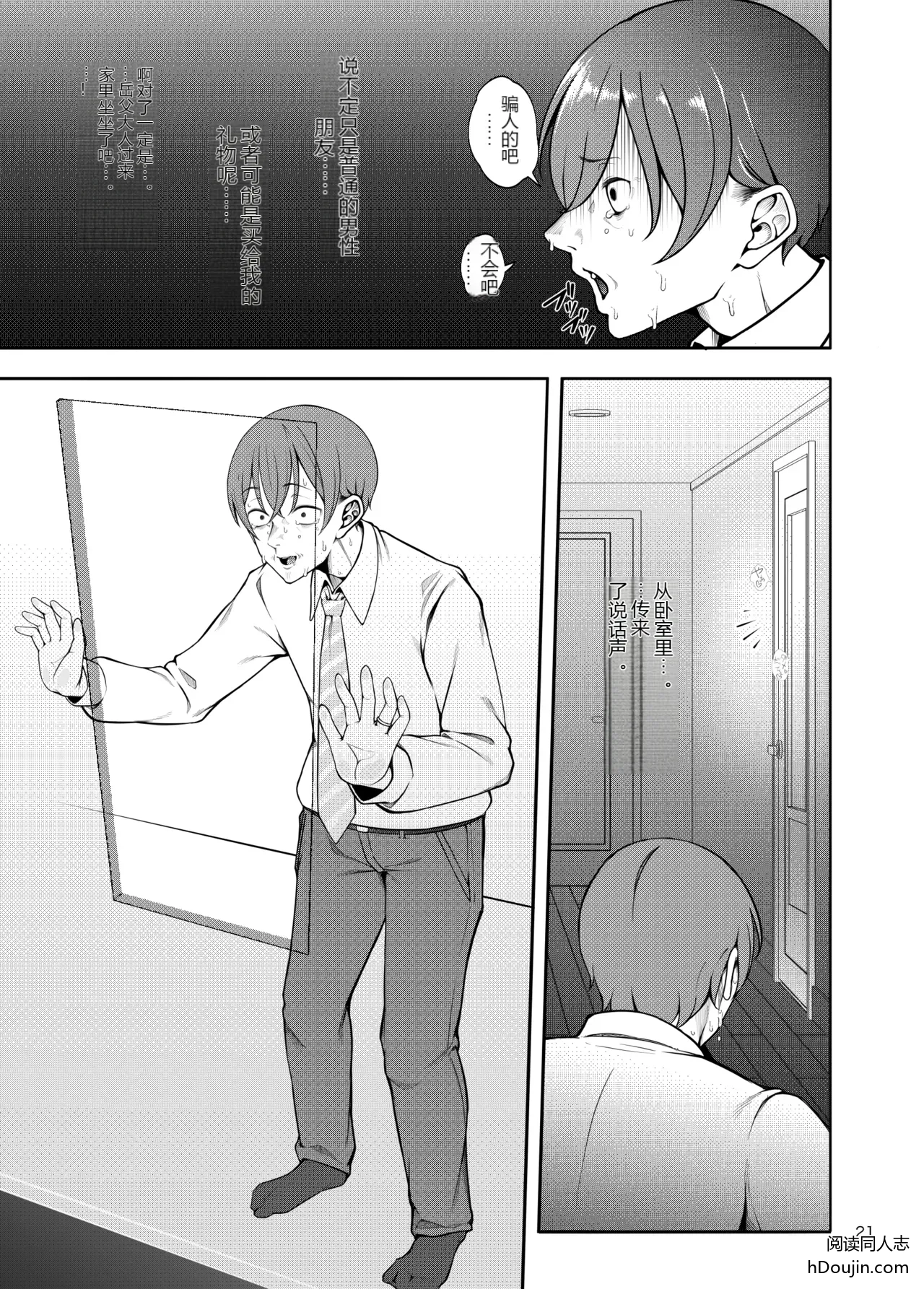 หน้า 22