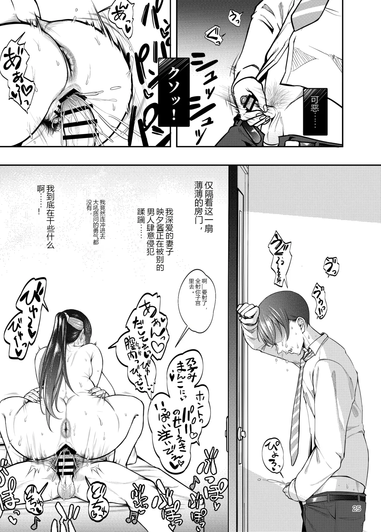 หน้า 26