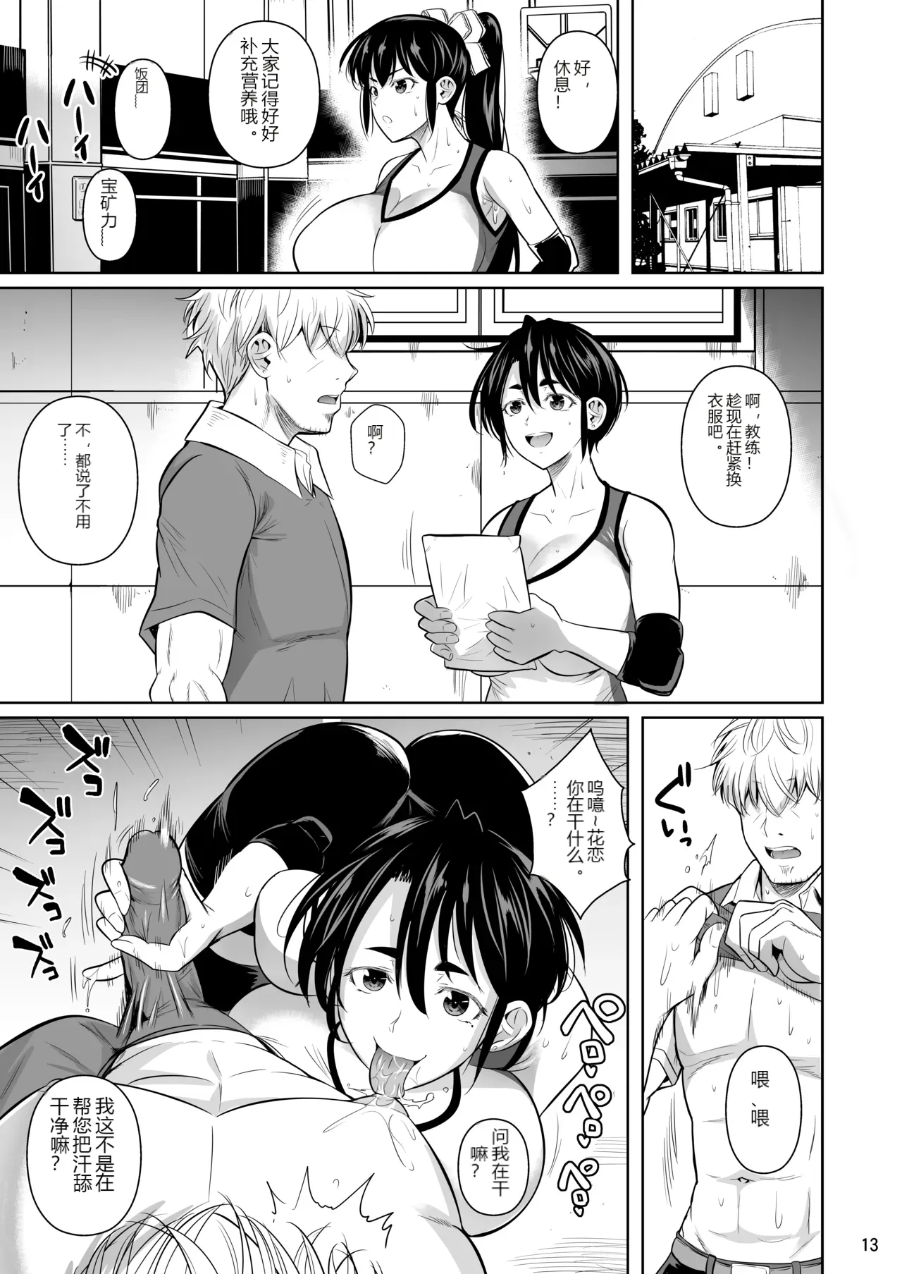 หน้า 14