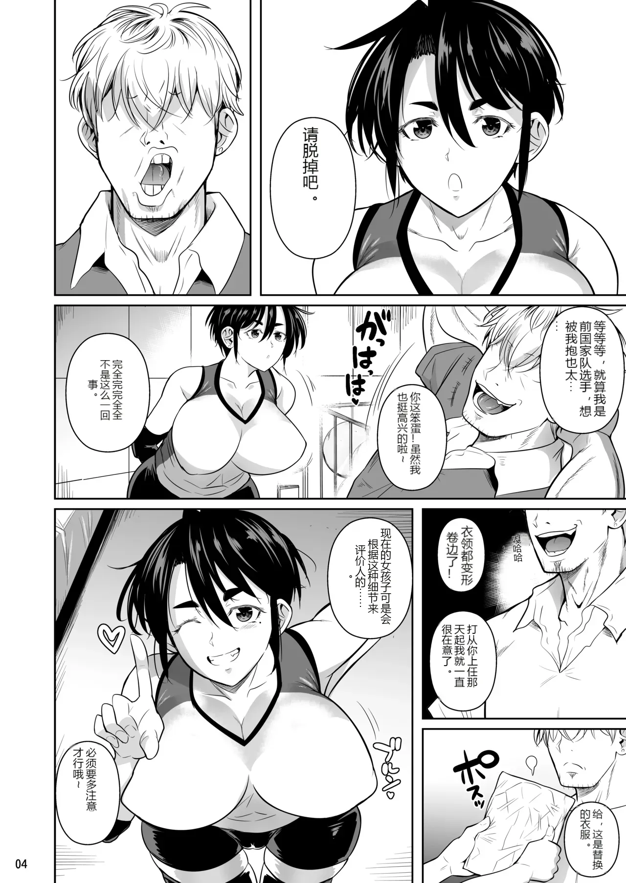 หน้า 5