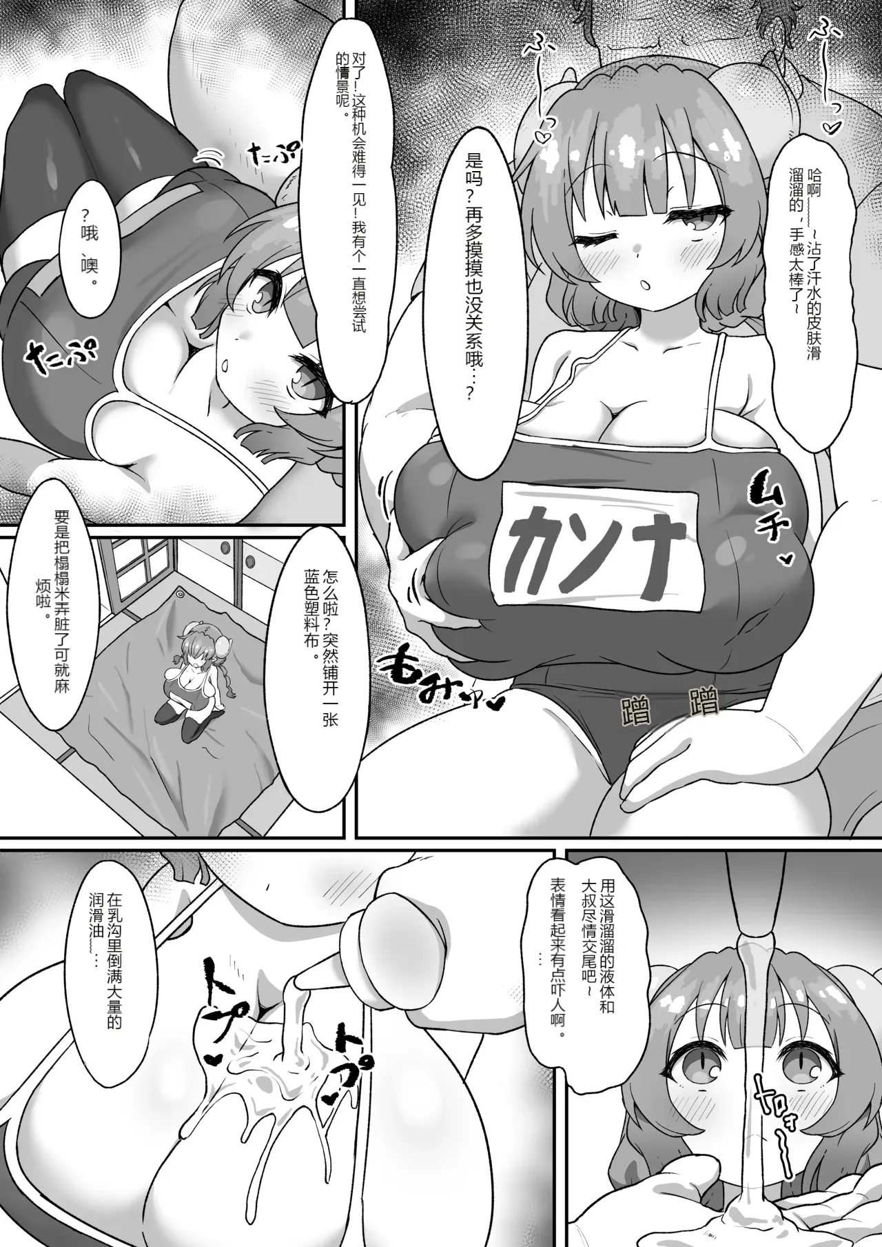 หน้า 12