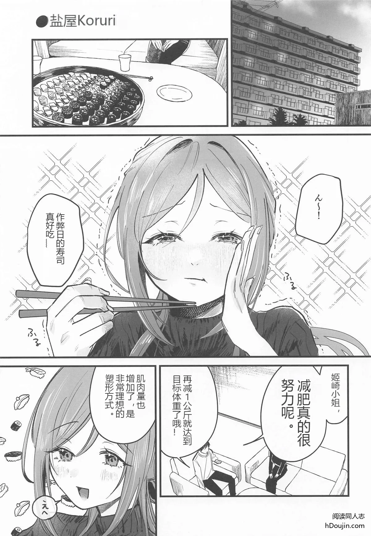 หน้า 10