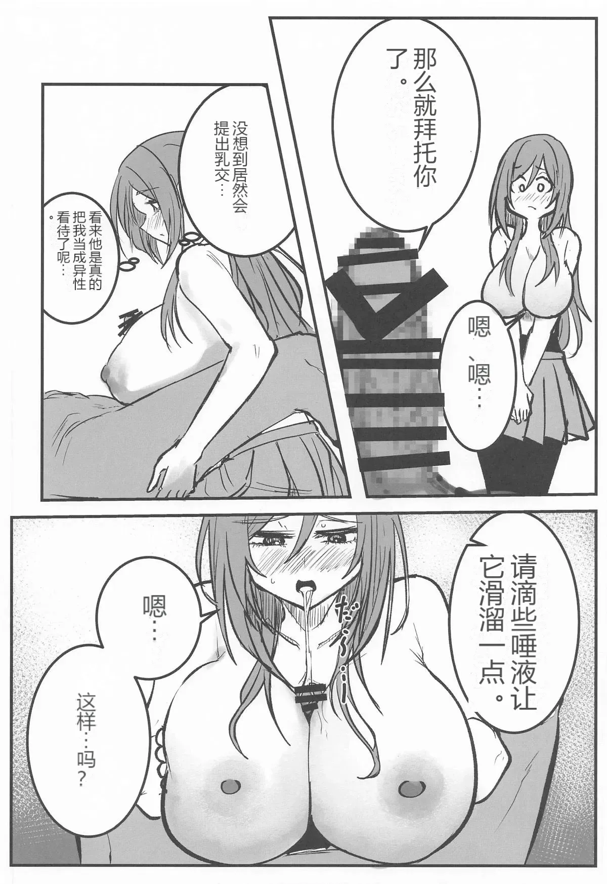หน้า 19