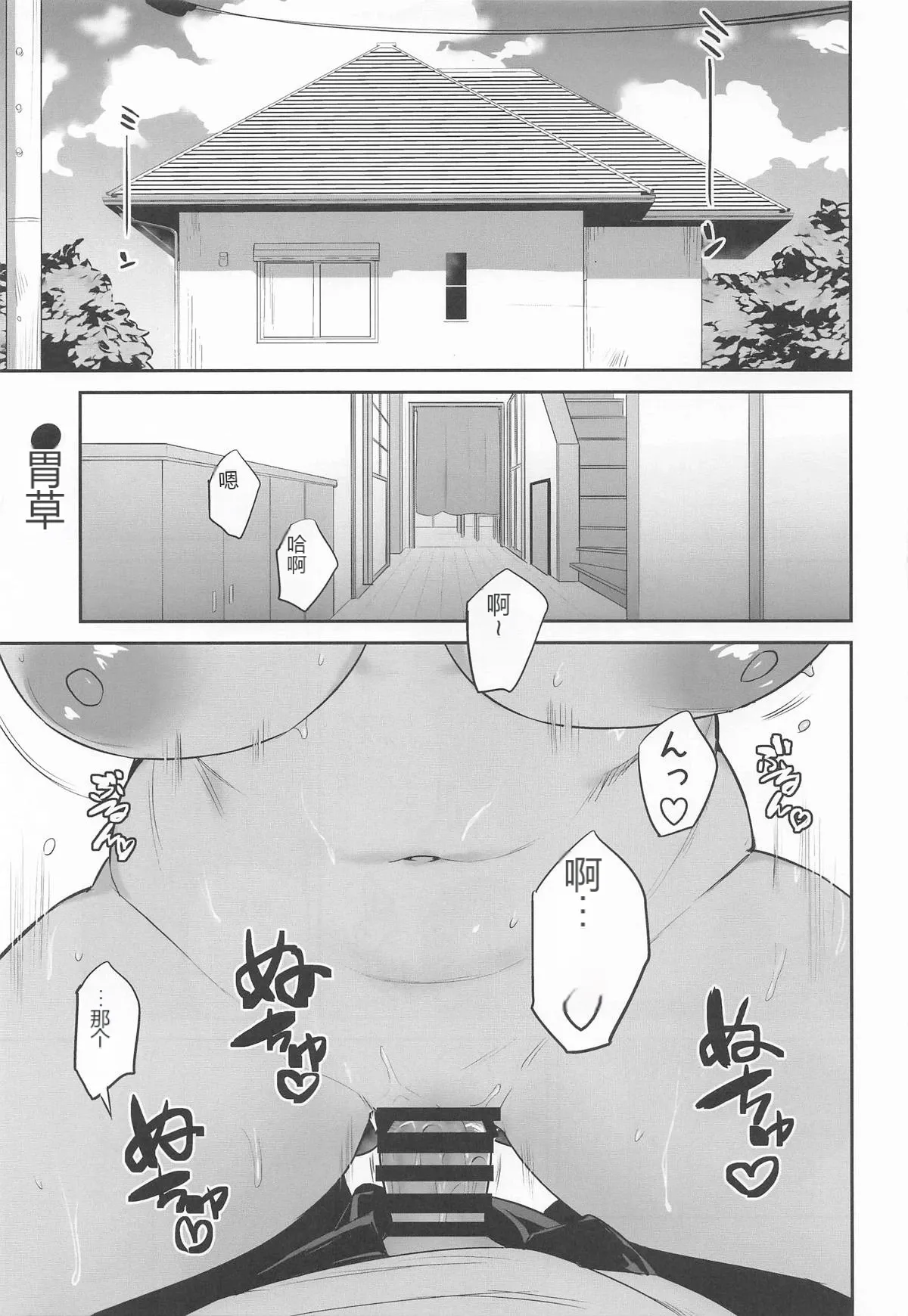 หน้า 26