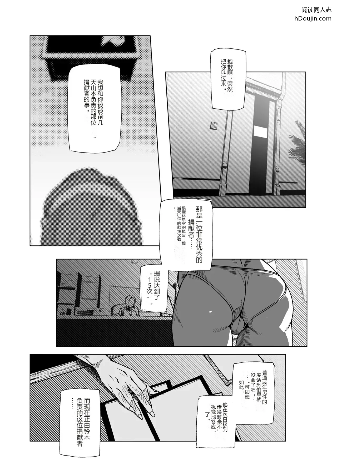 หน้า 14