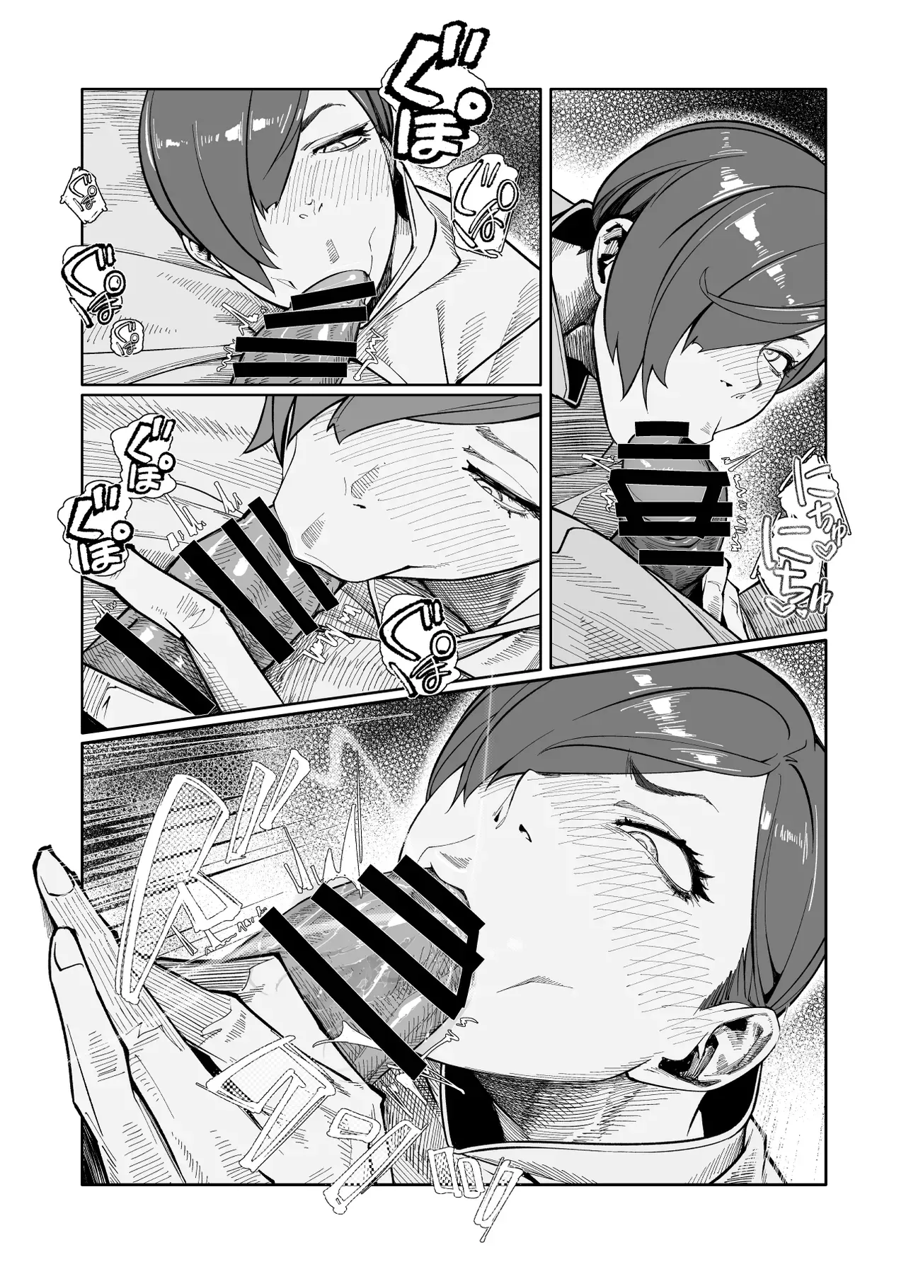 หน้า 14