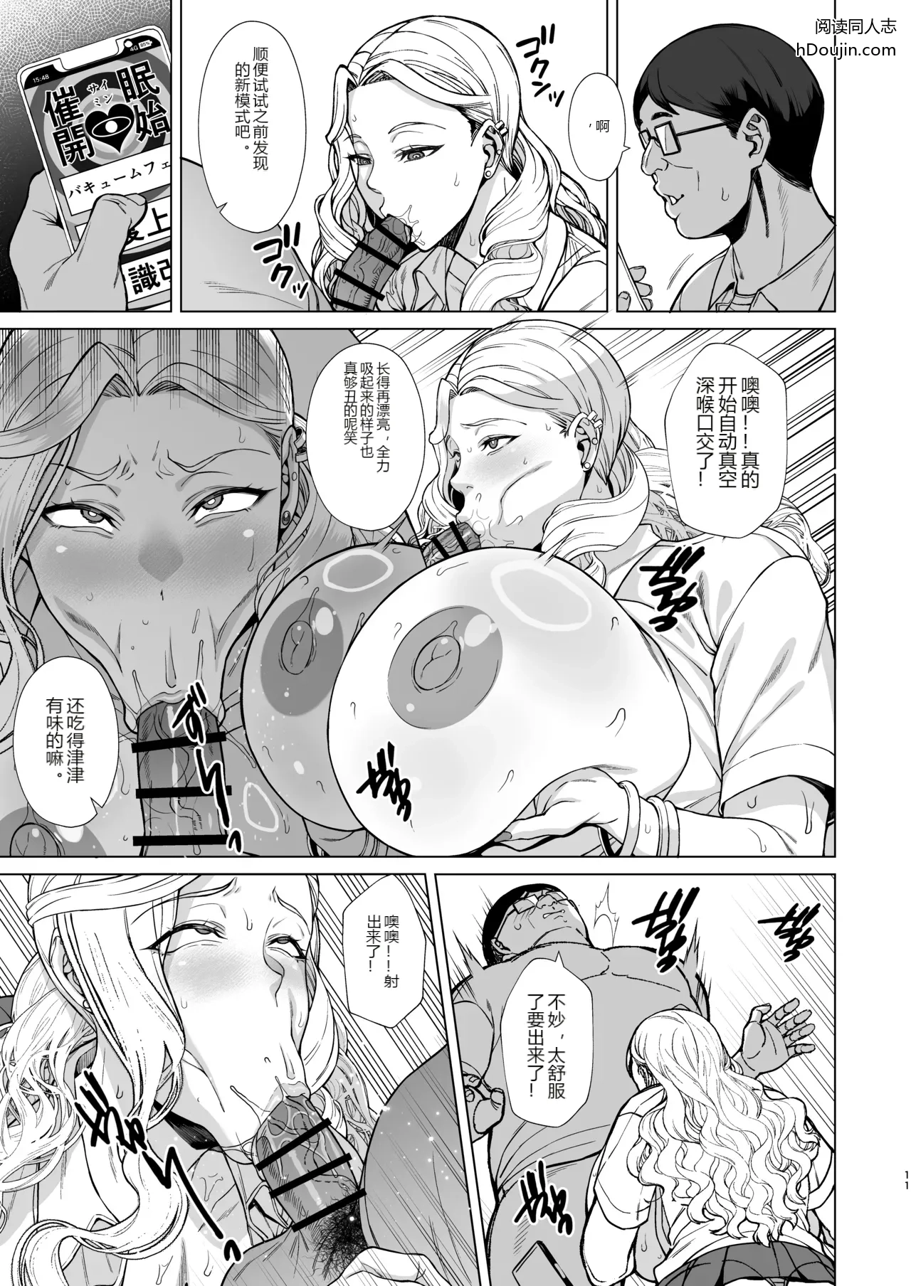 หน้า 10