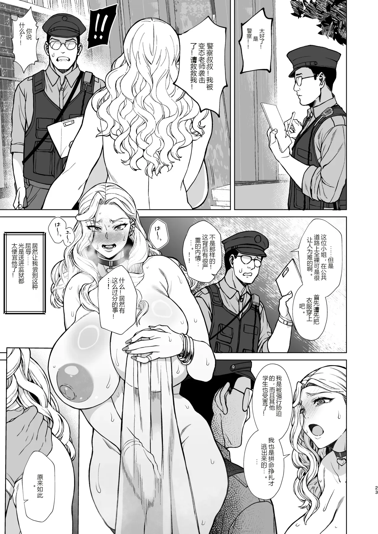 หน้า 22