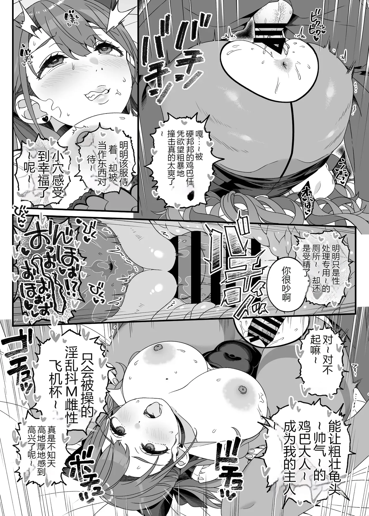 หน้า 27