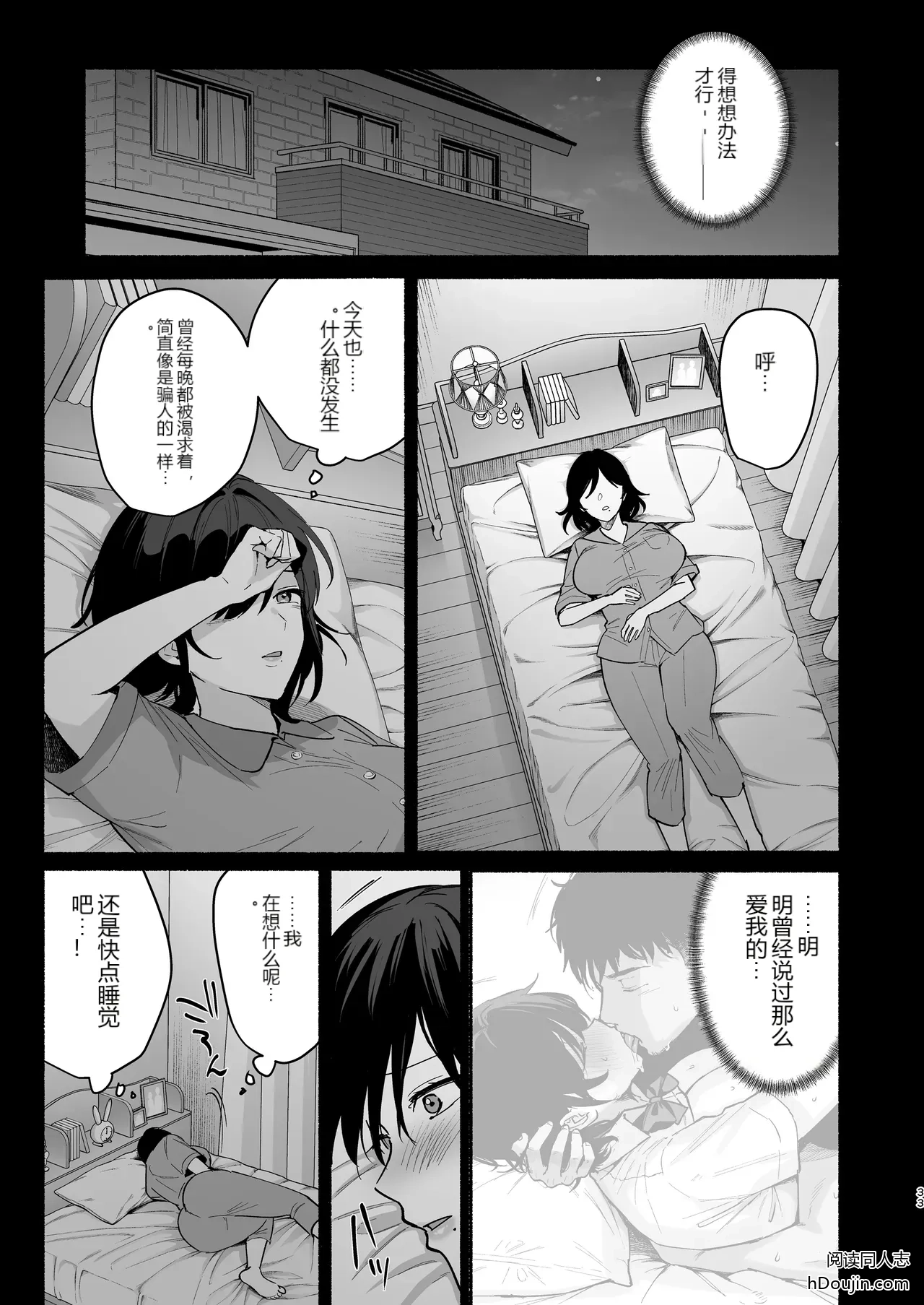 หน้า 32