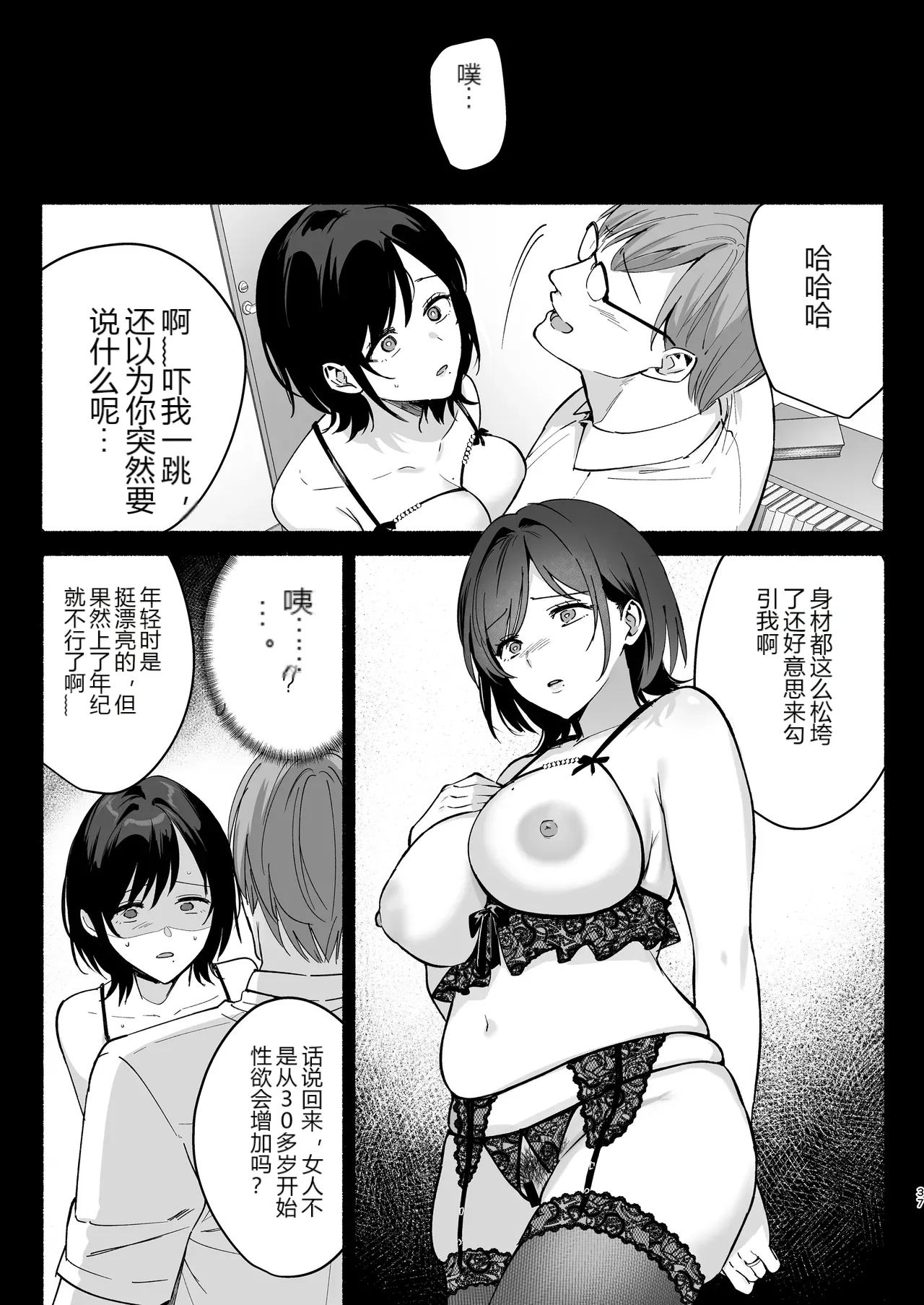 หน้า 36