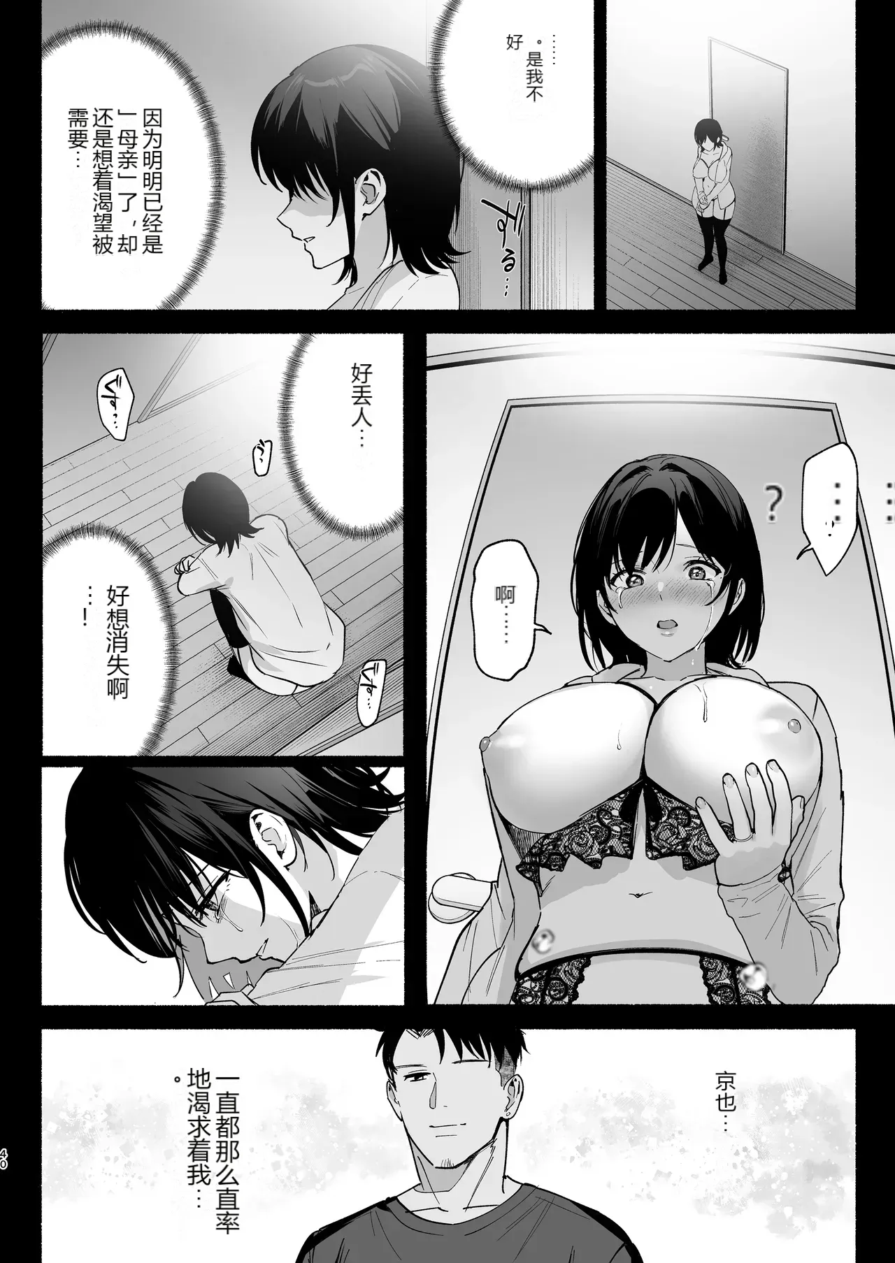 หน้า 39