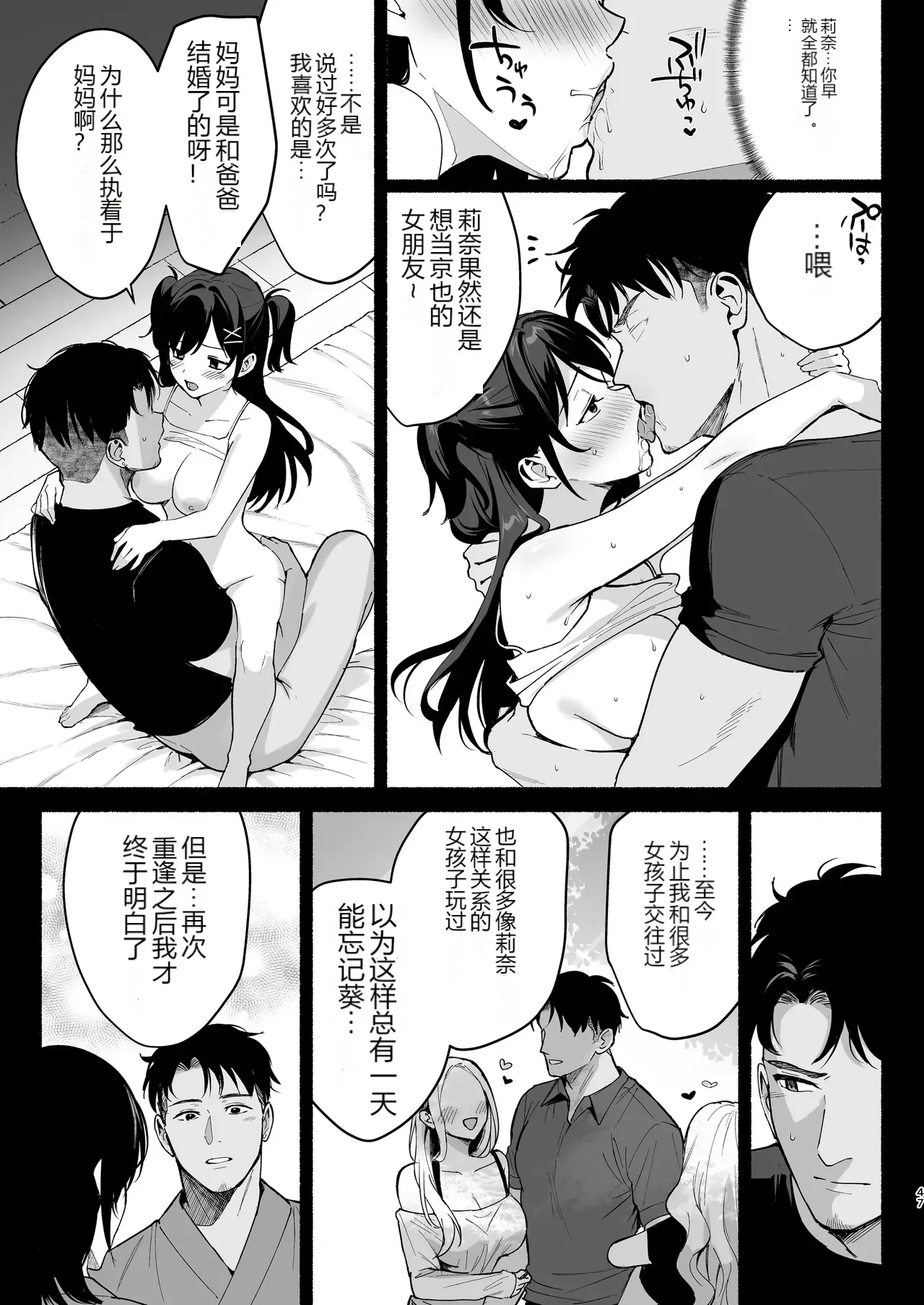 หน้า 46
