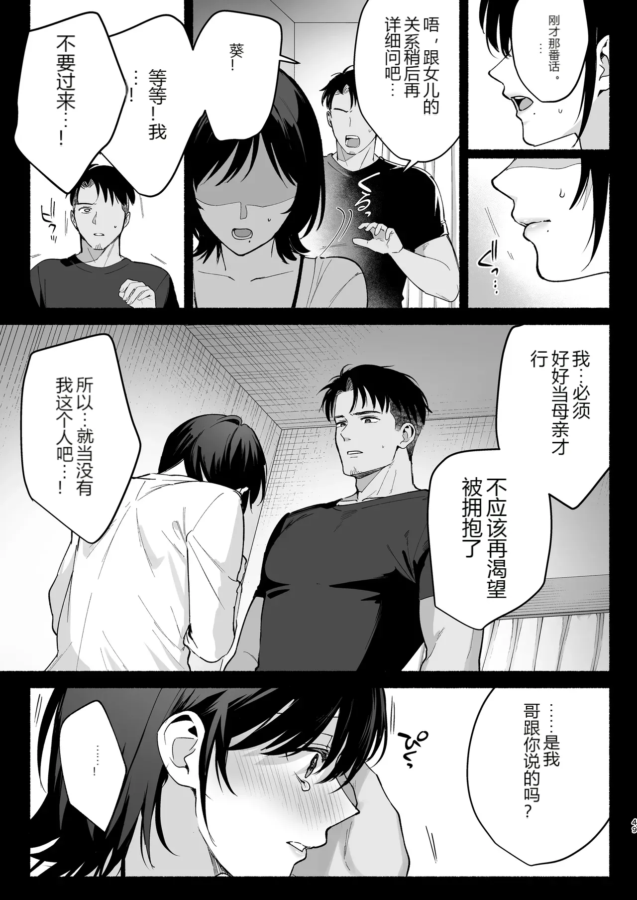 หน้า 48