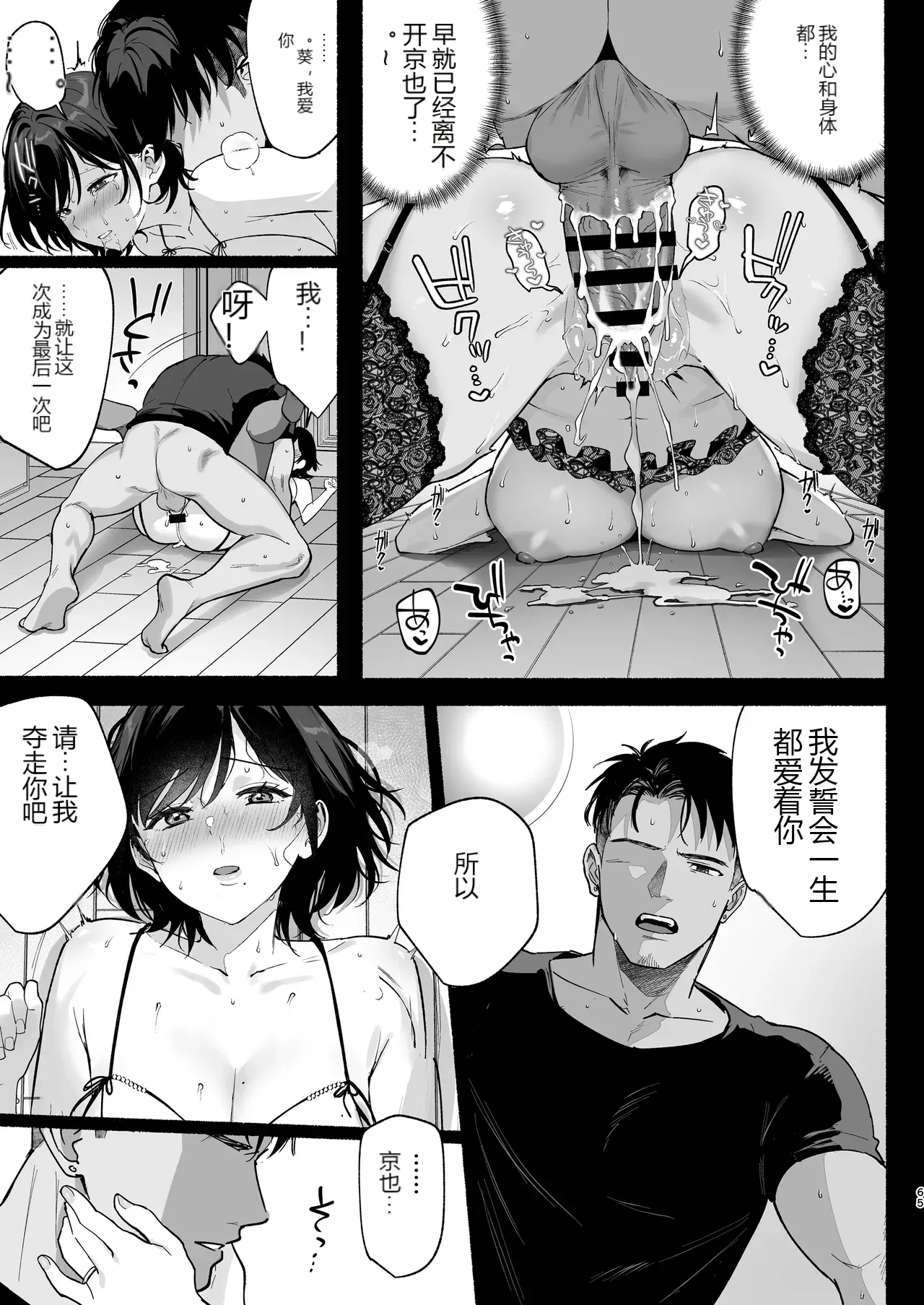 หน้า 64