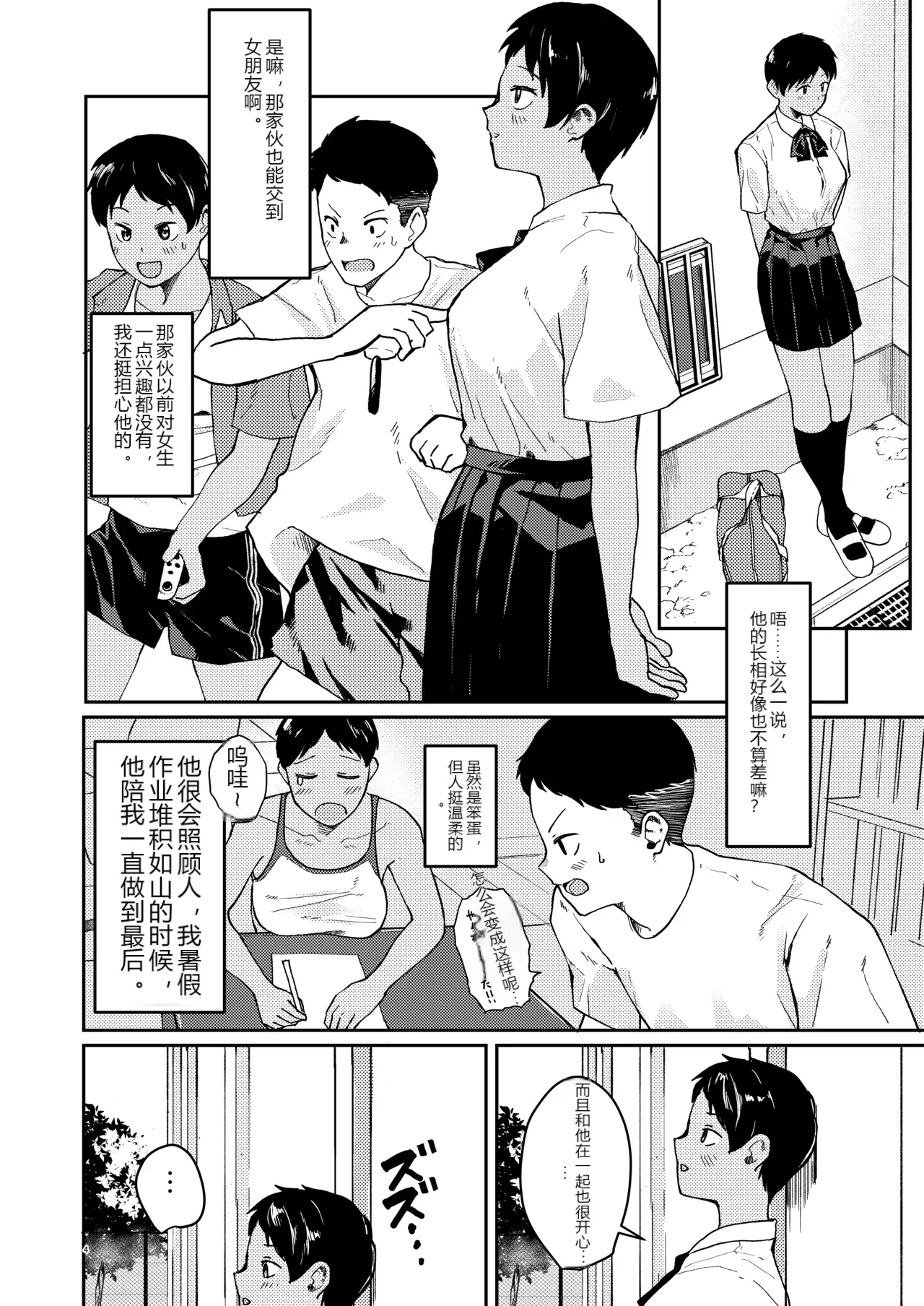 หน้า 4