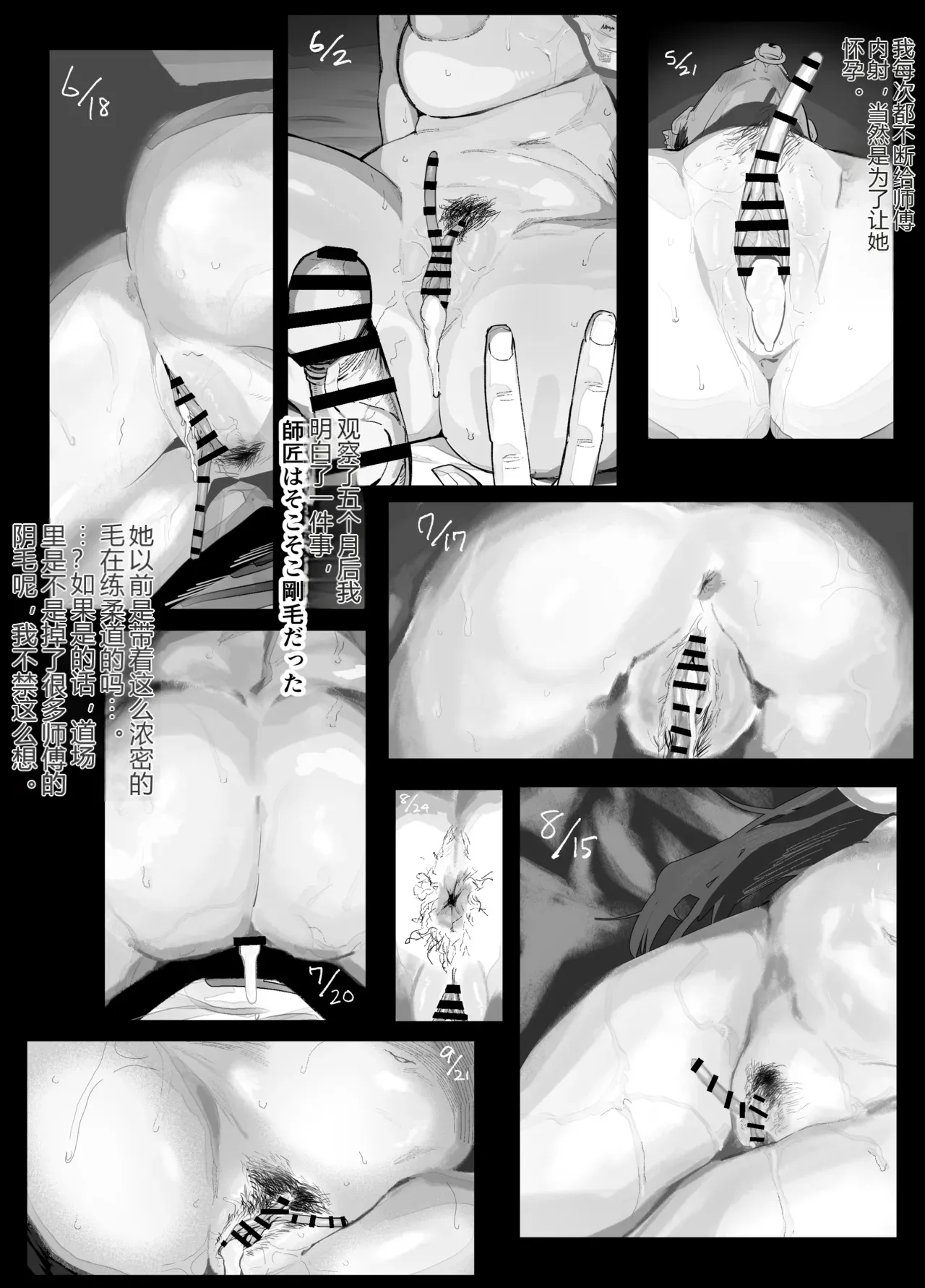 หน้า 103