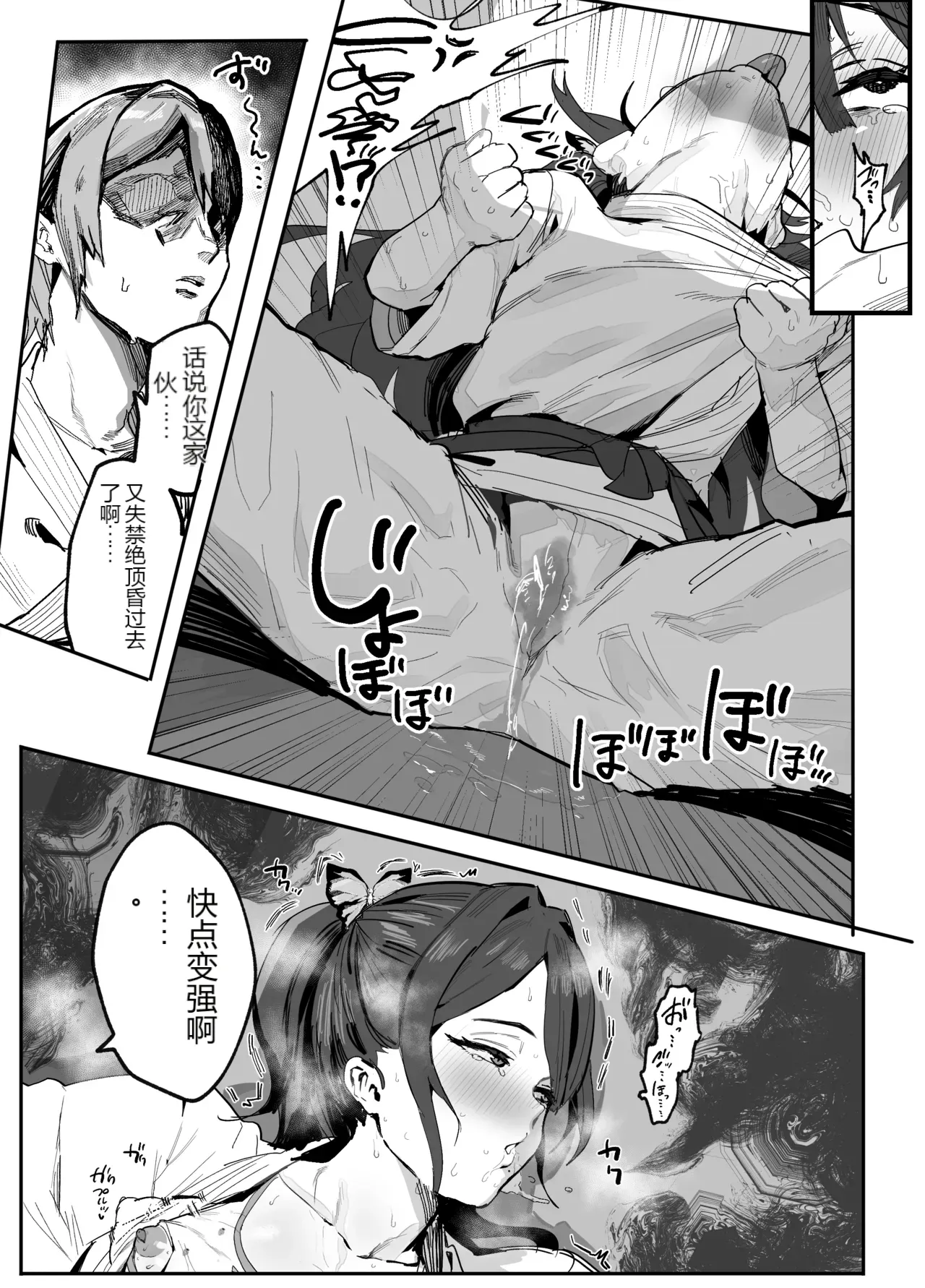 หน้า 114