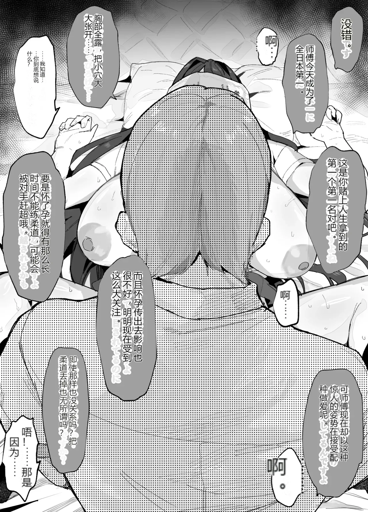 หน้า 158