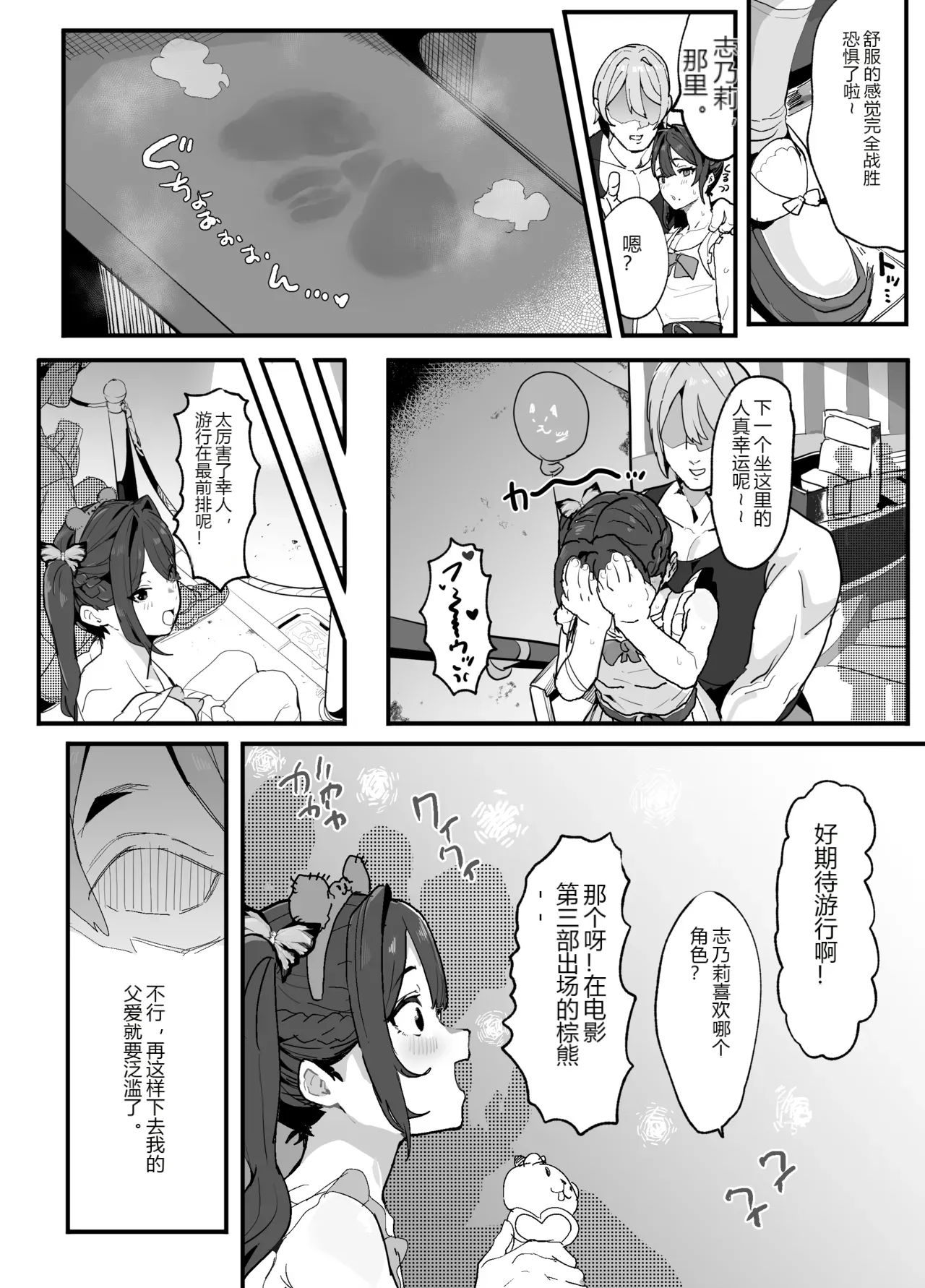 หน้า 178