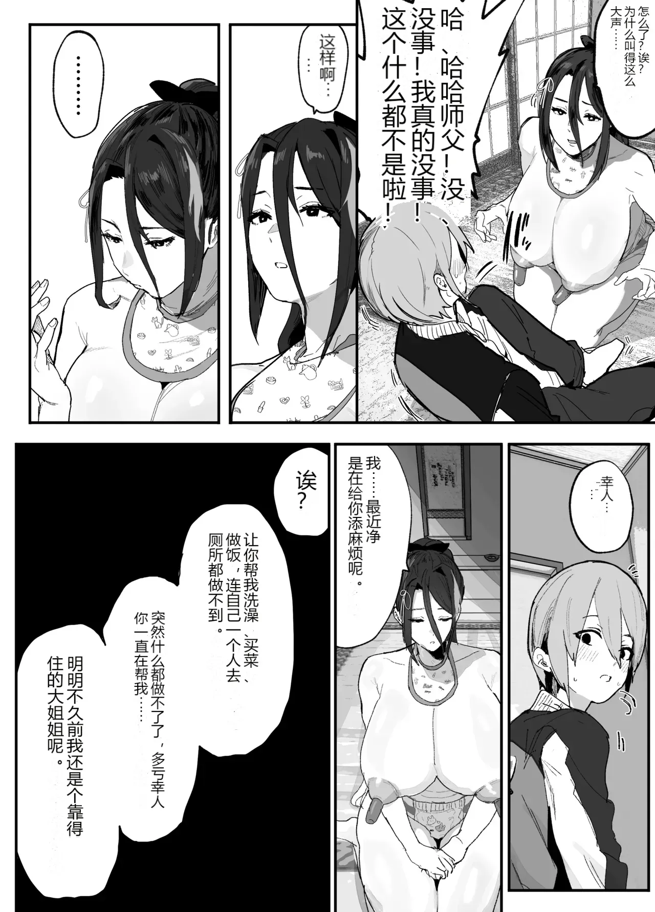 หน้า 20