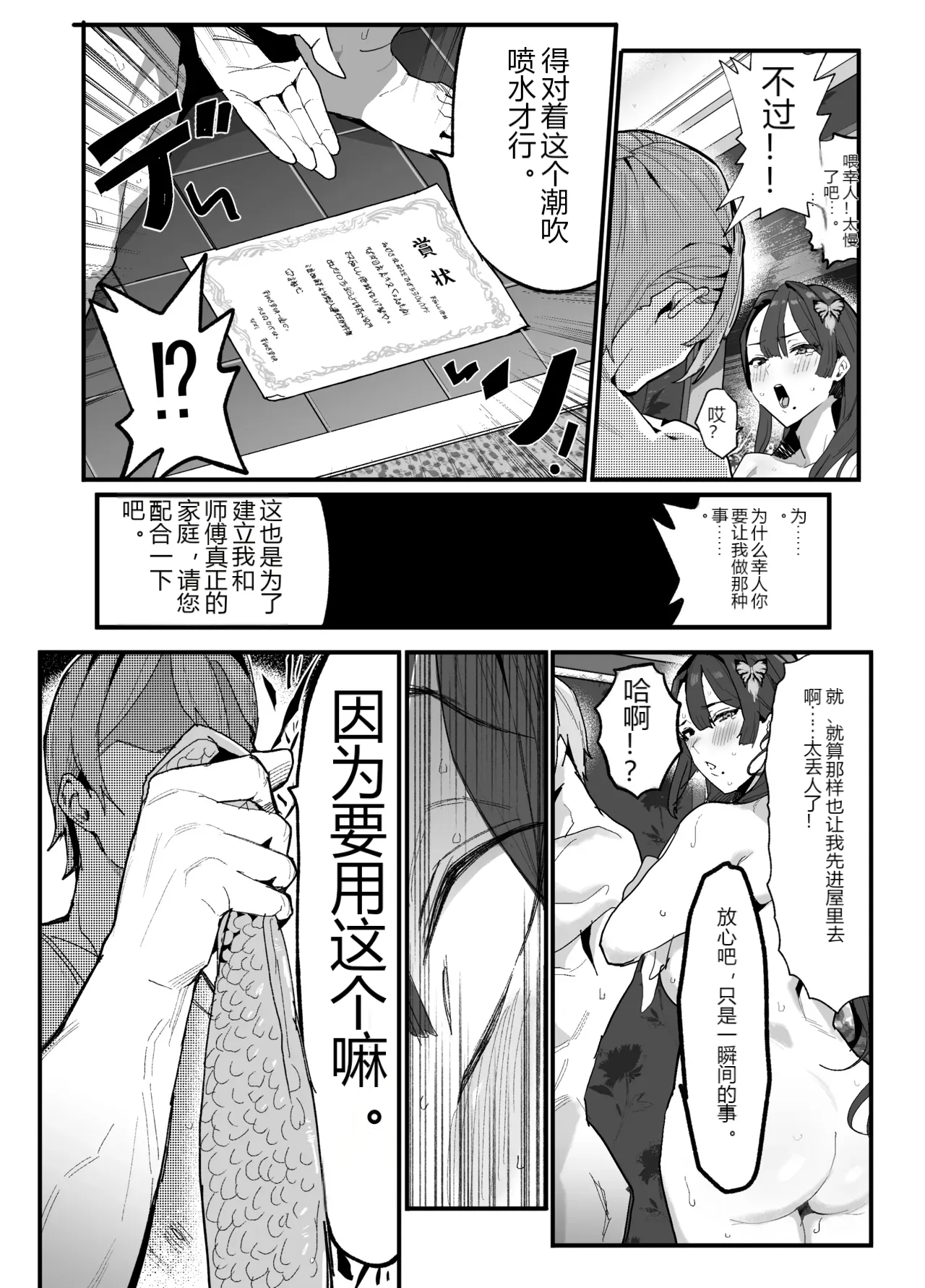 หน้า 209