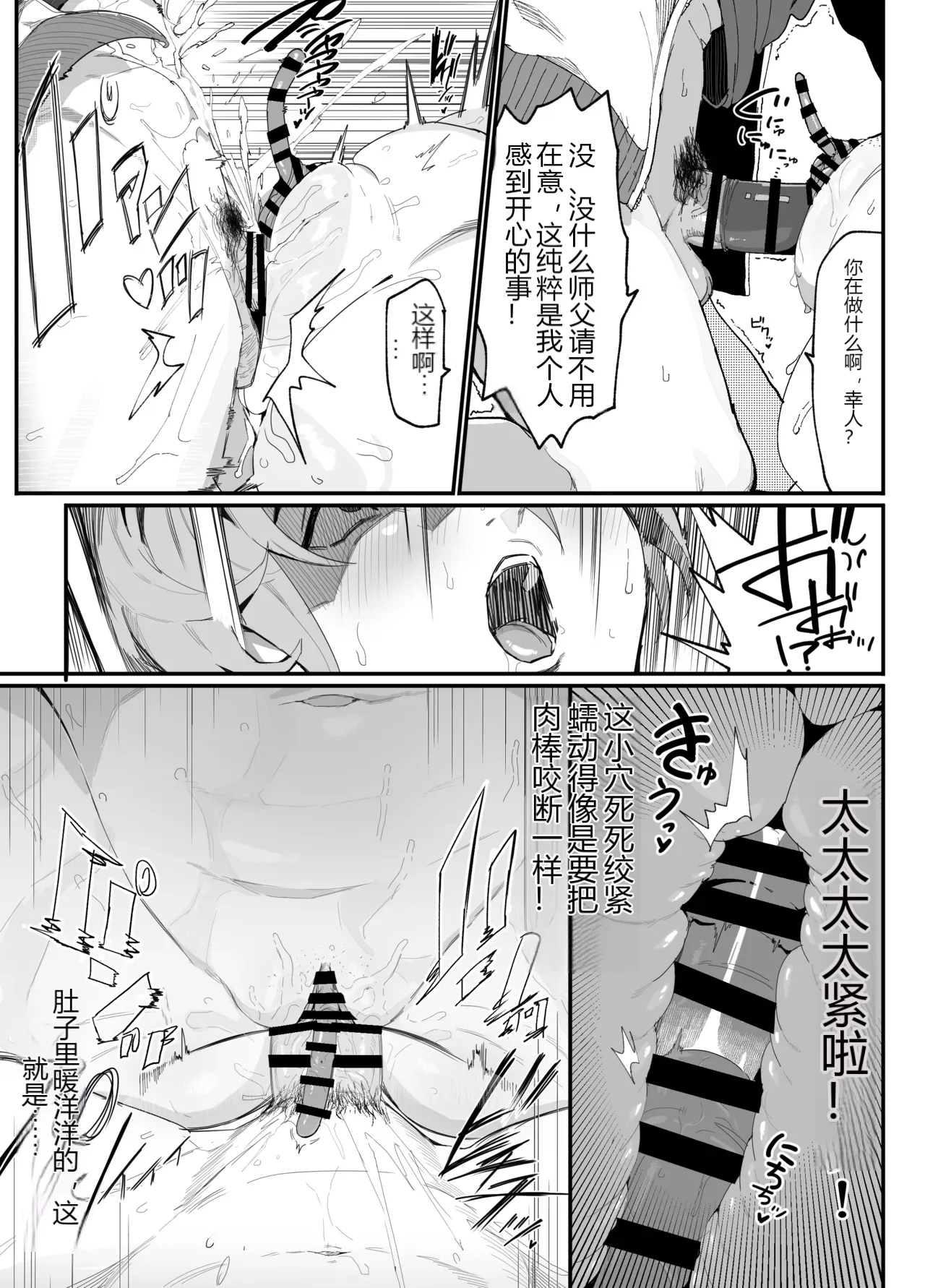 หน้า 37